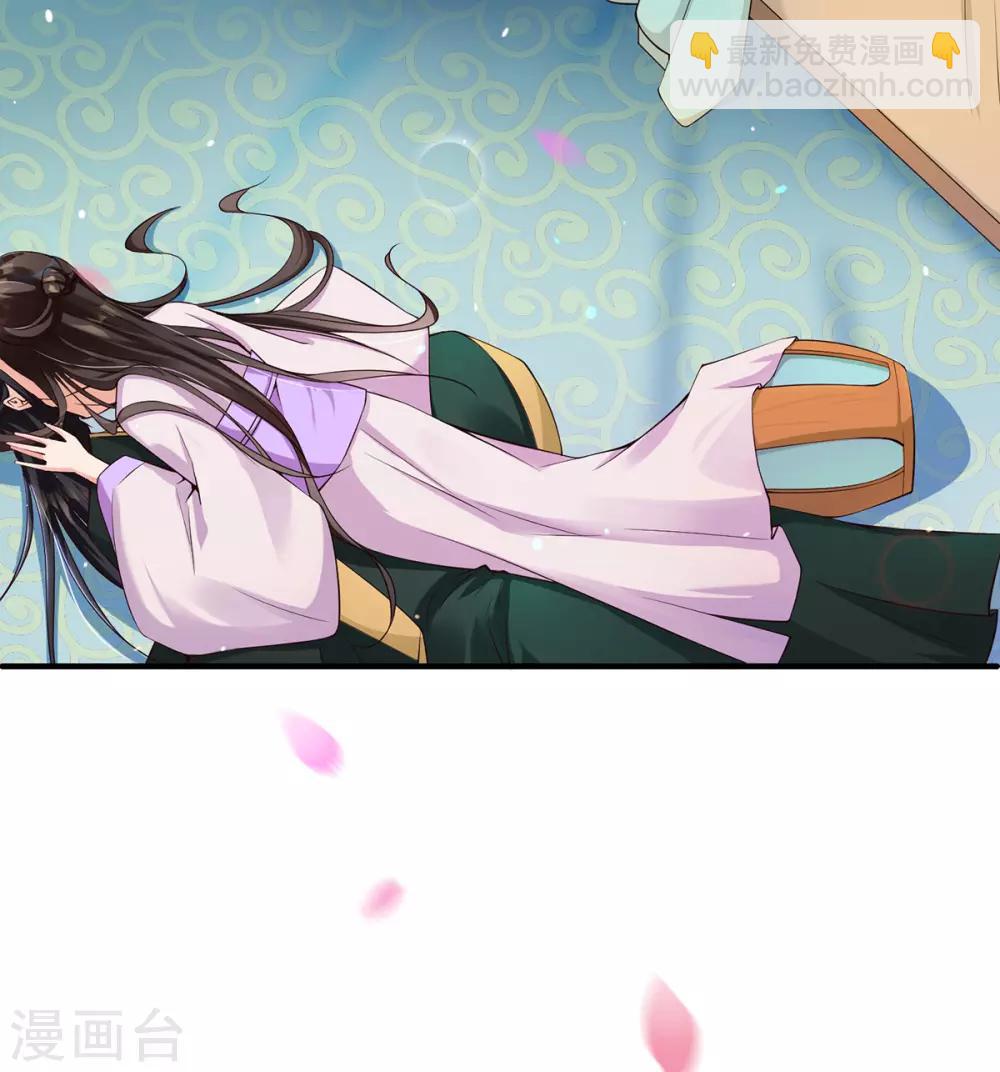 第4话 突然的狗血(1/2)-第5话