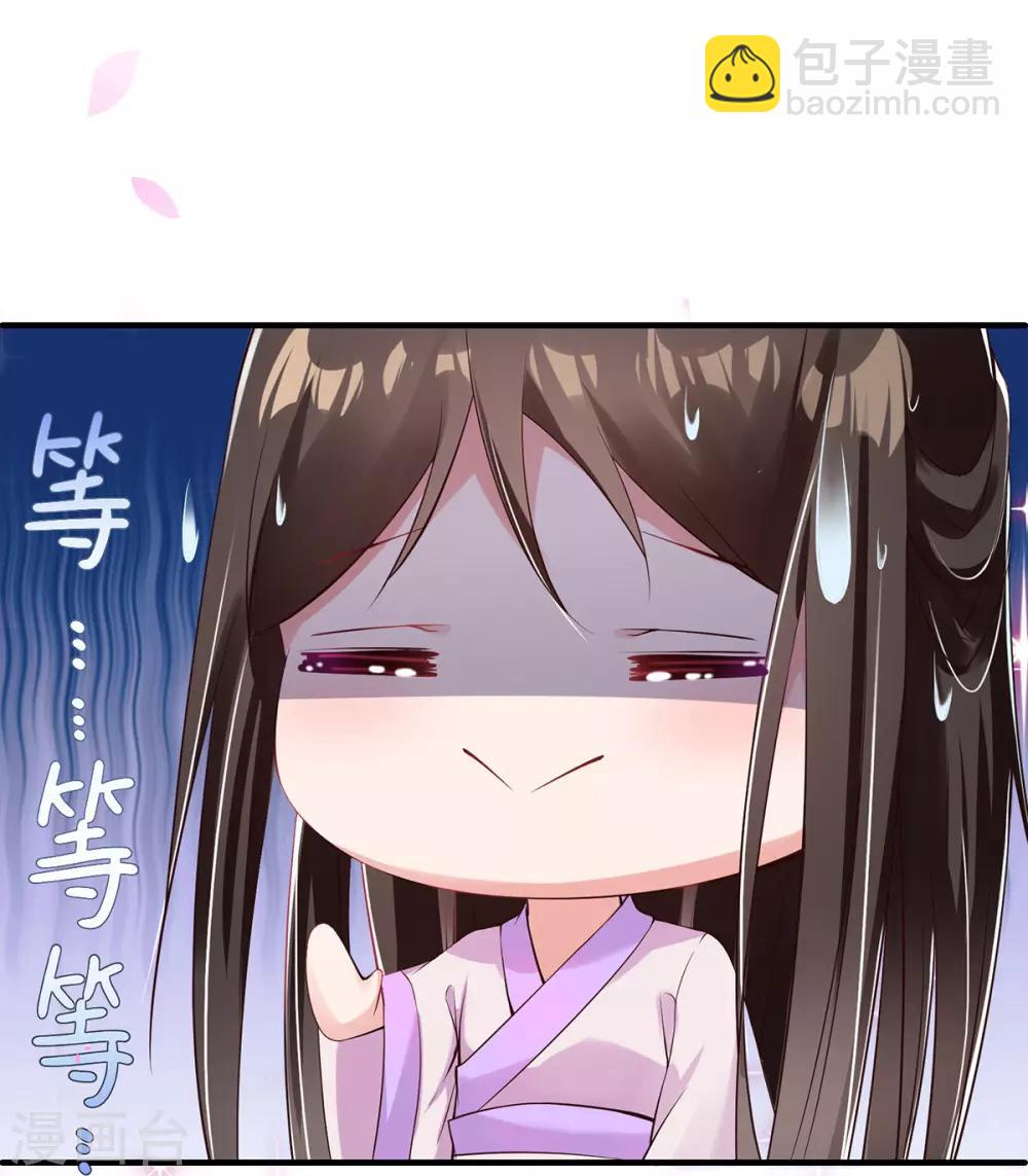 第4话 突然的狗血(1/2)-第5话