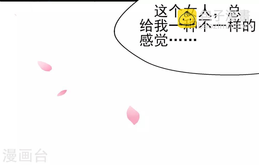 第4话 突然的狗血(1/2)-第5话