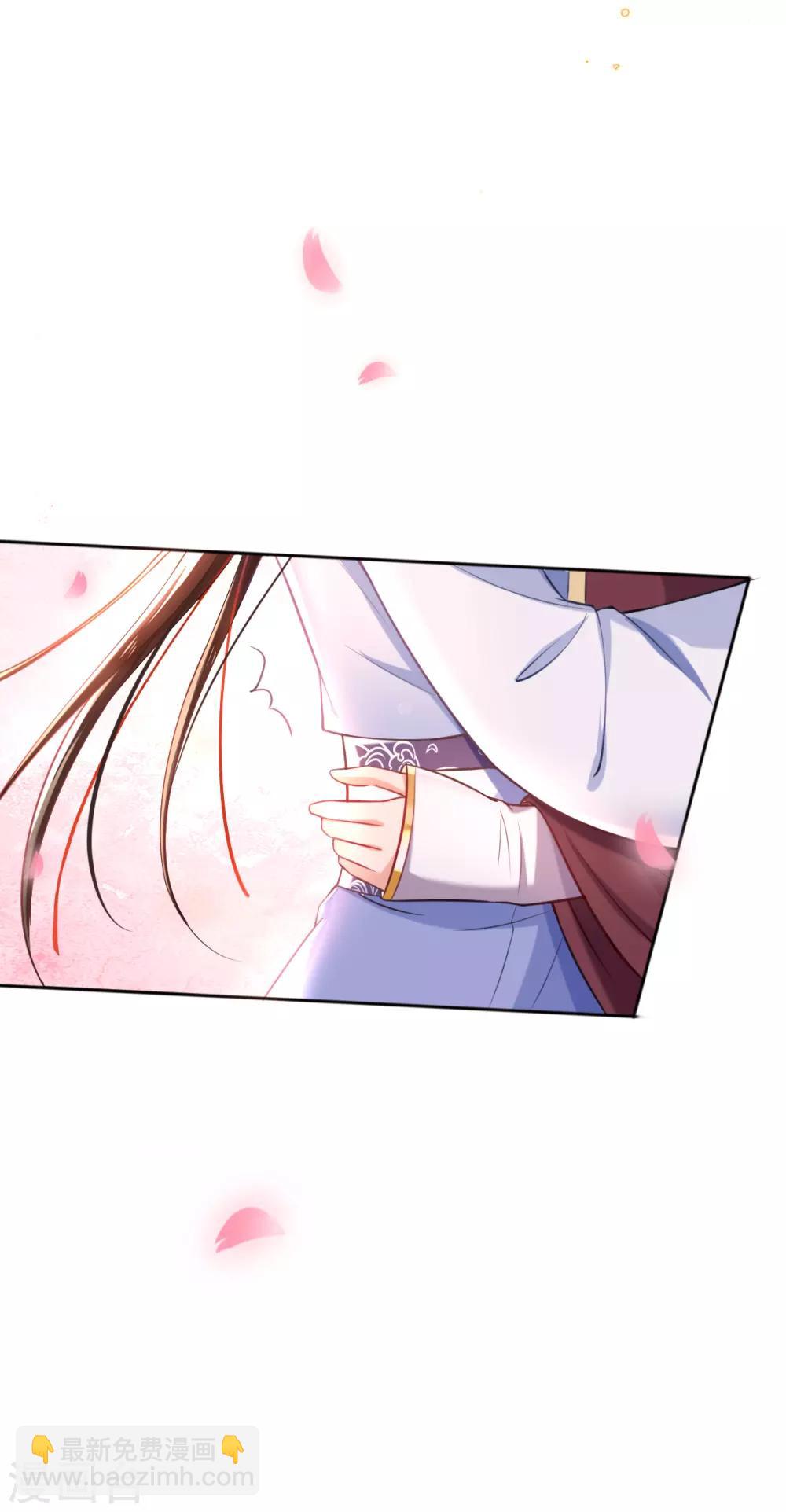 第39话 你&hellip;抱我去哪儿？-第41话