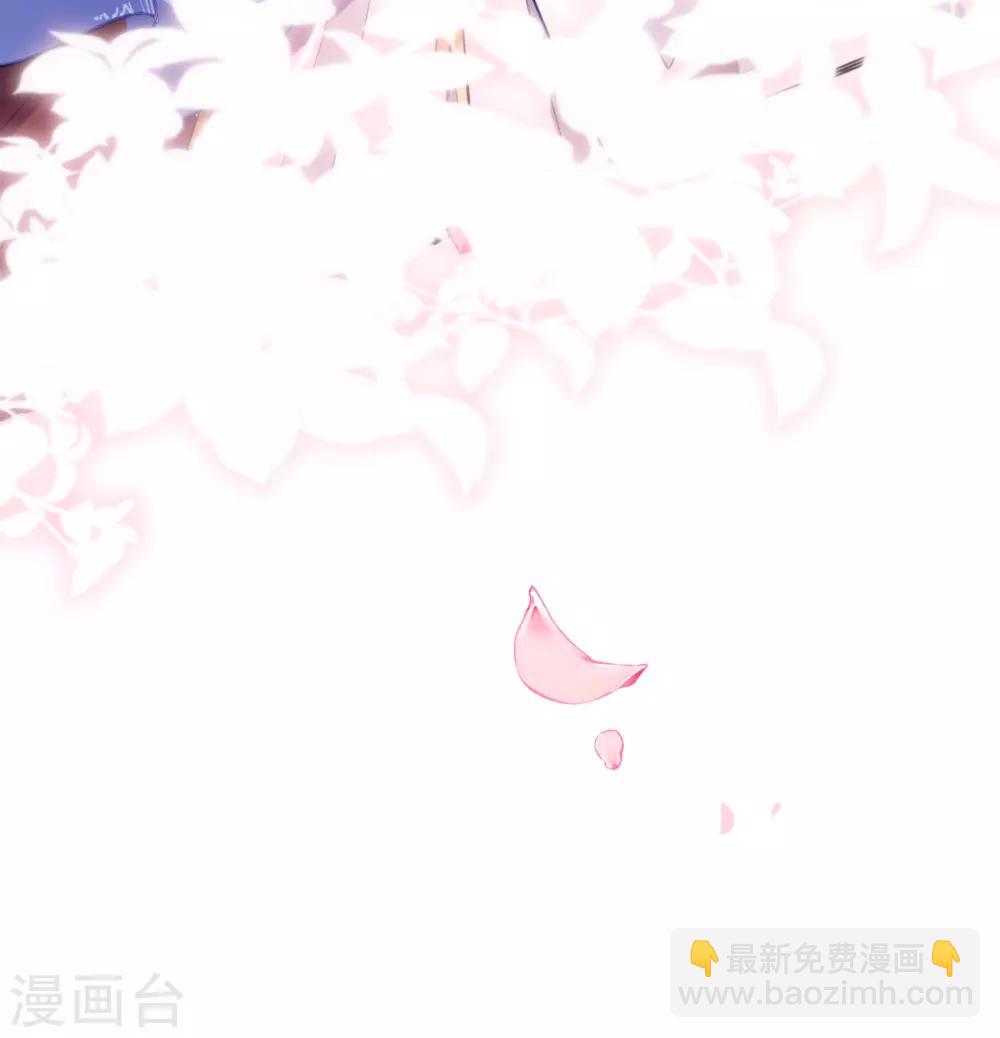第39话 你&hellip;抱我去哪儿？-第41话