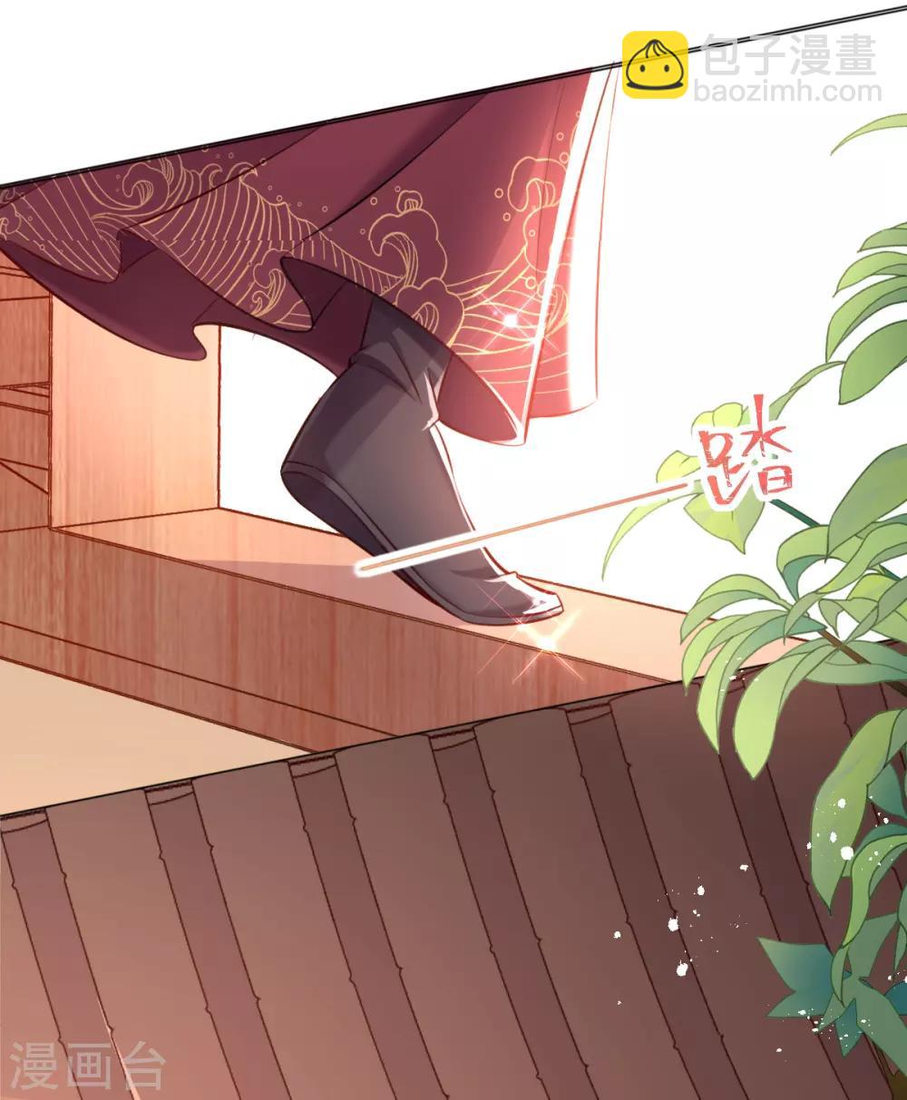 第39话 你&hellip;抱我去哪儿？-第41话