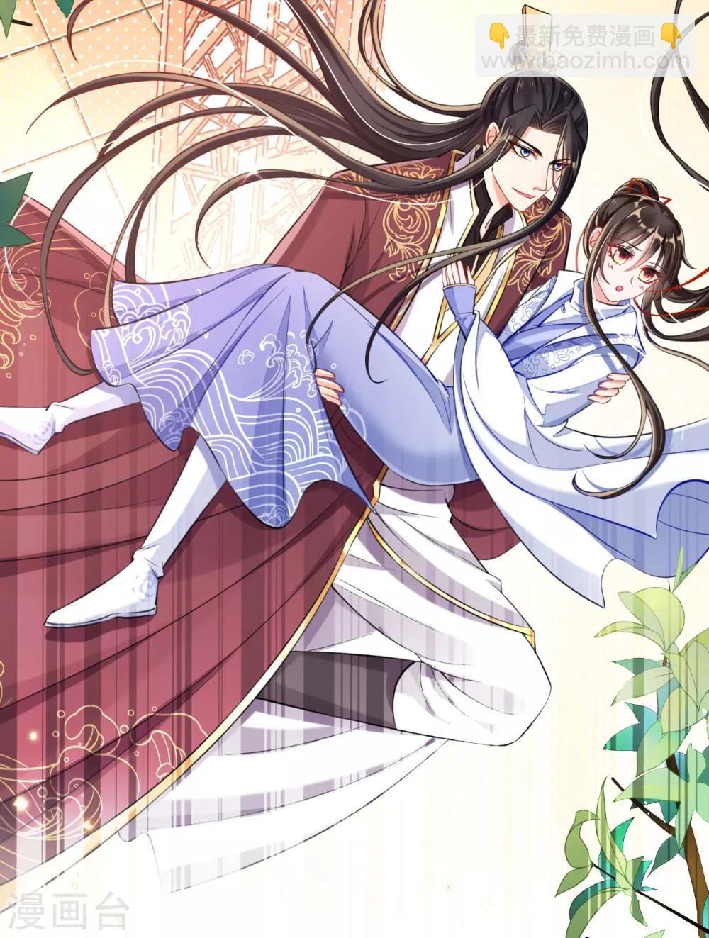 第39话 你&hellip;抱我去哪儿？-第41话