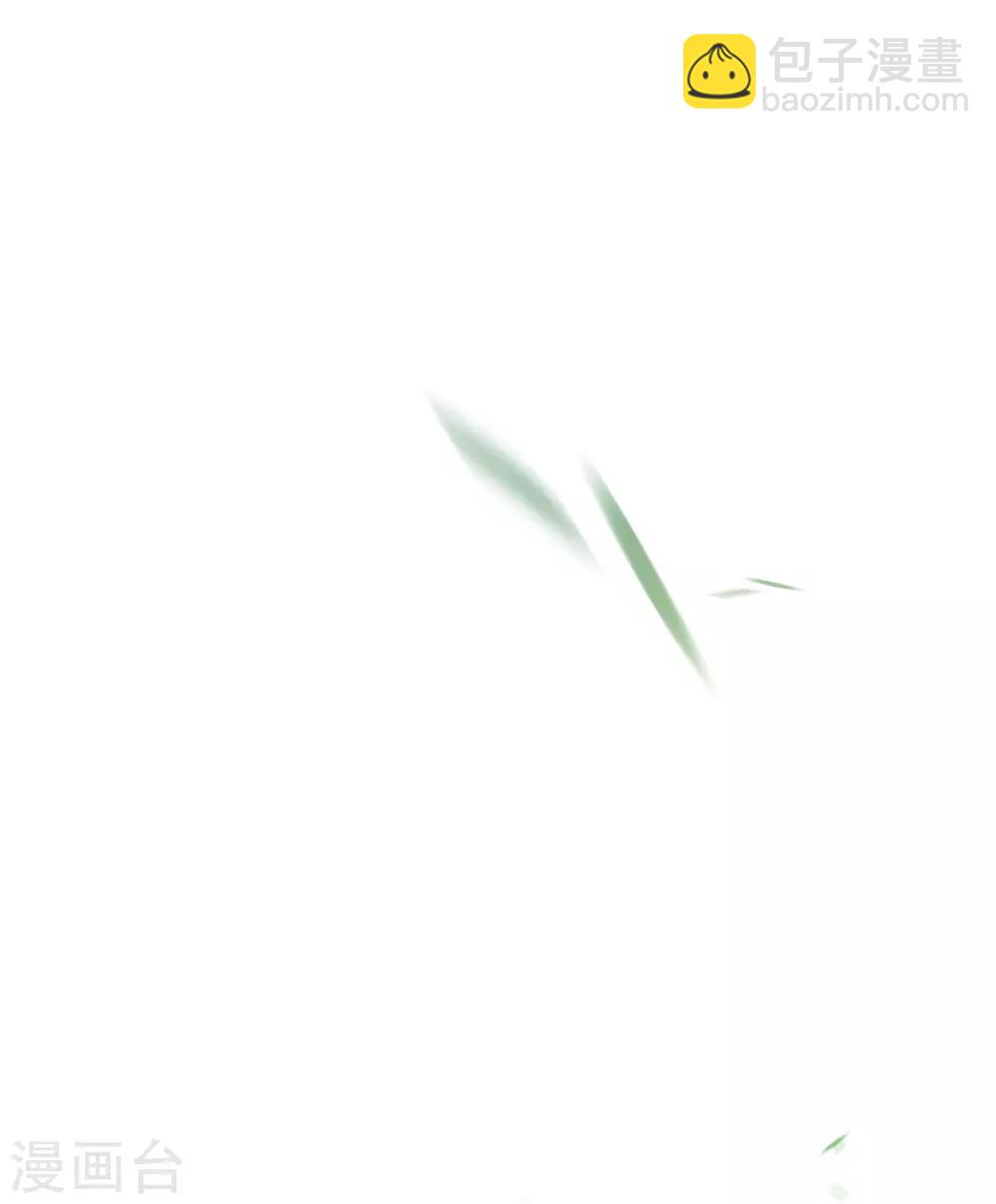 第39话 你&hellip;抱我去哪儿？-第41话