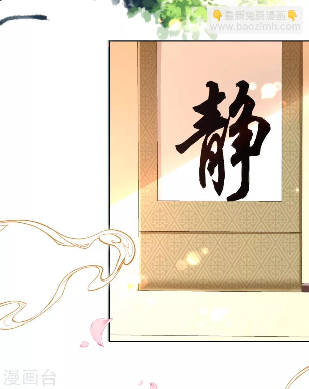 第41话 神兵利器-第43话