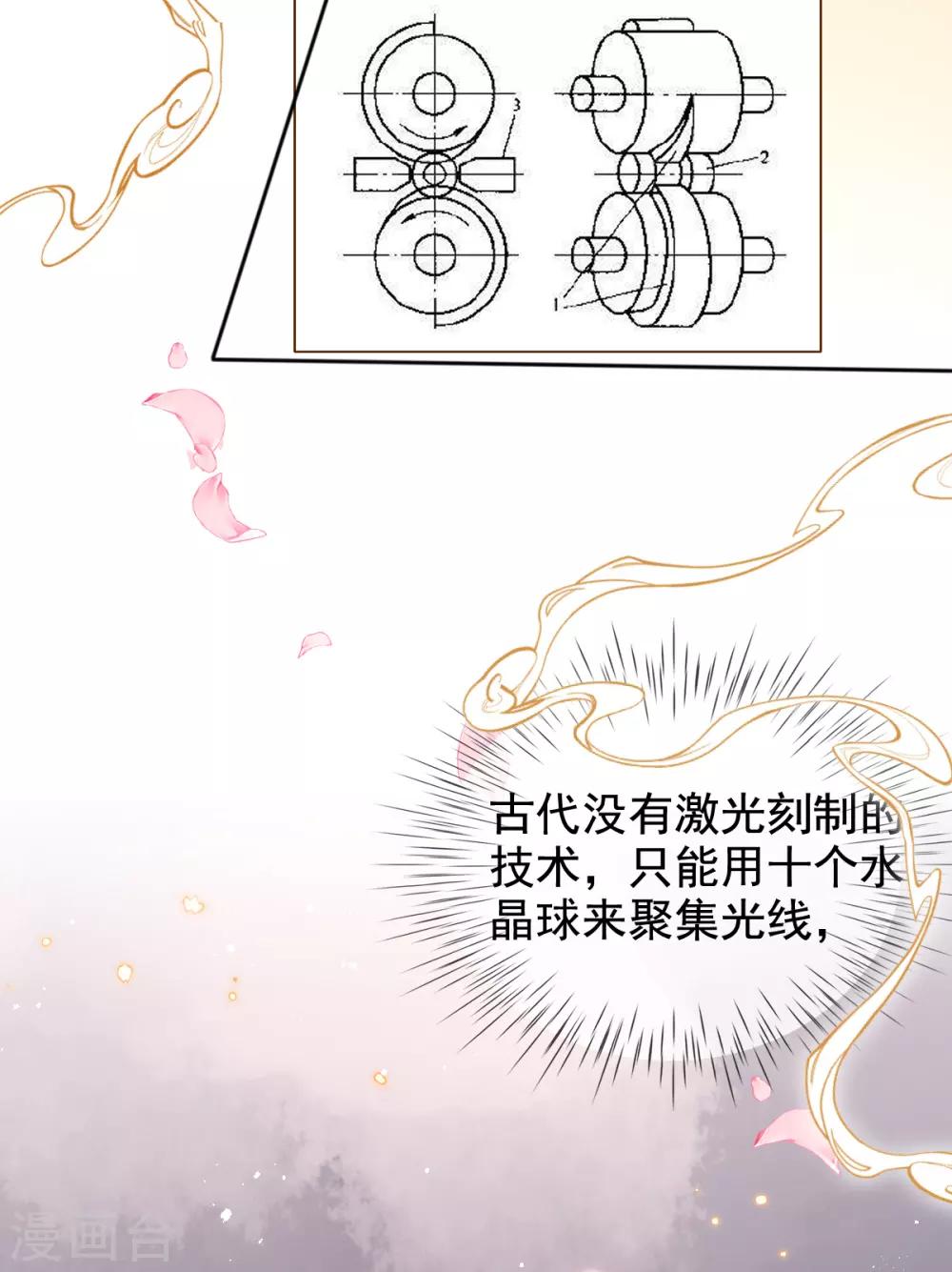 第41话 神兵利器-第43话