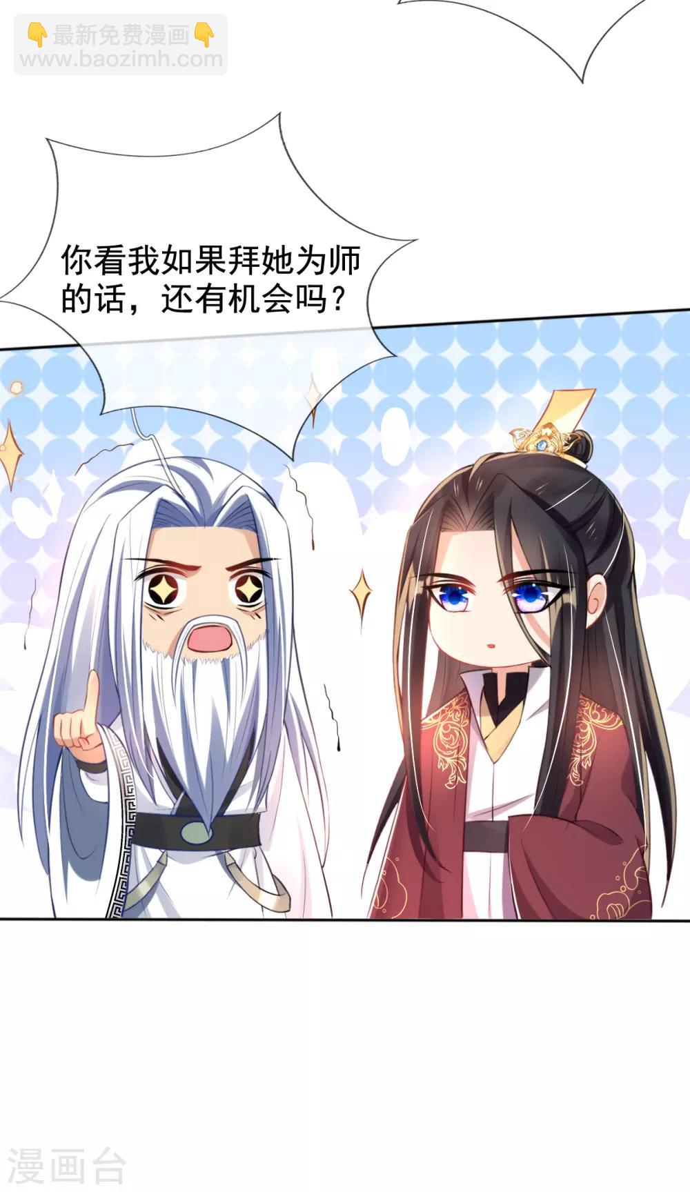 第41话 神兵利器-第43话