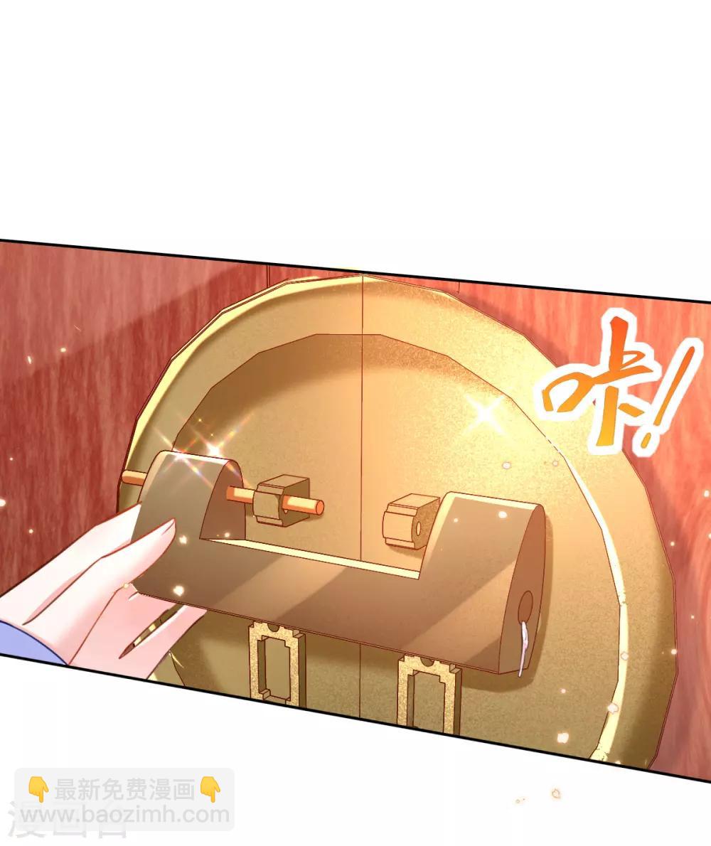 第43话 恶毒母女带人捉奸-第45话