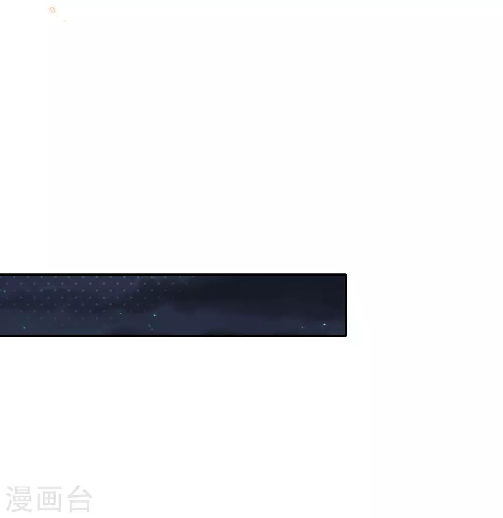 第43话 恶毒母女带人捉奸-第45话