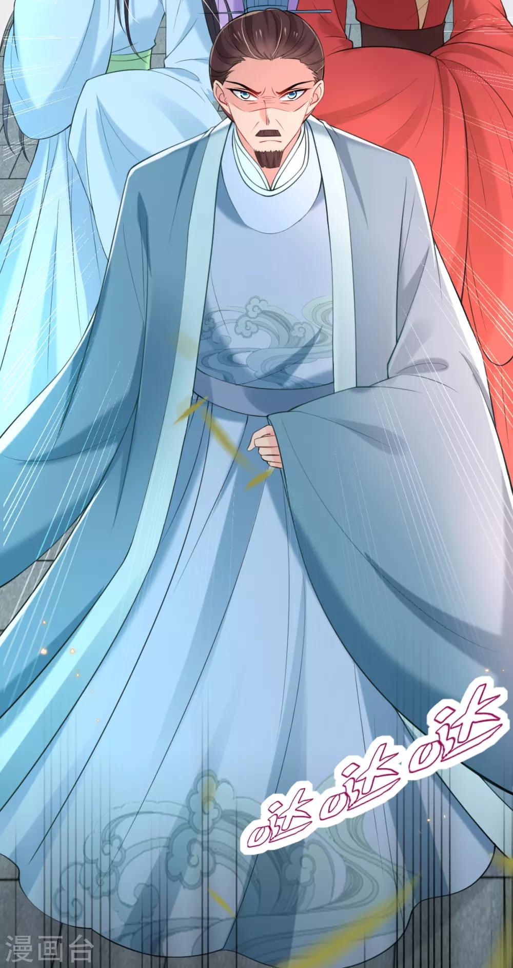 第43话 恶毒母女带人捉奸-第45话