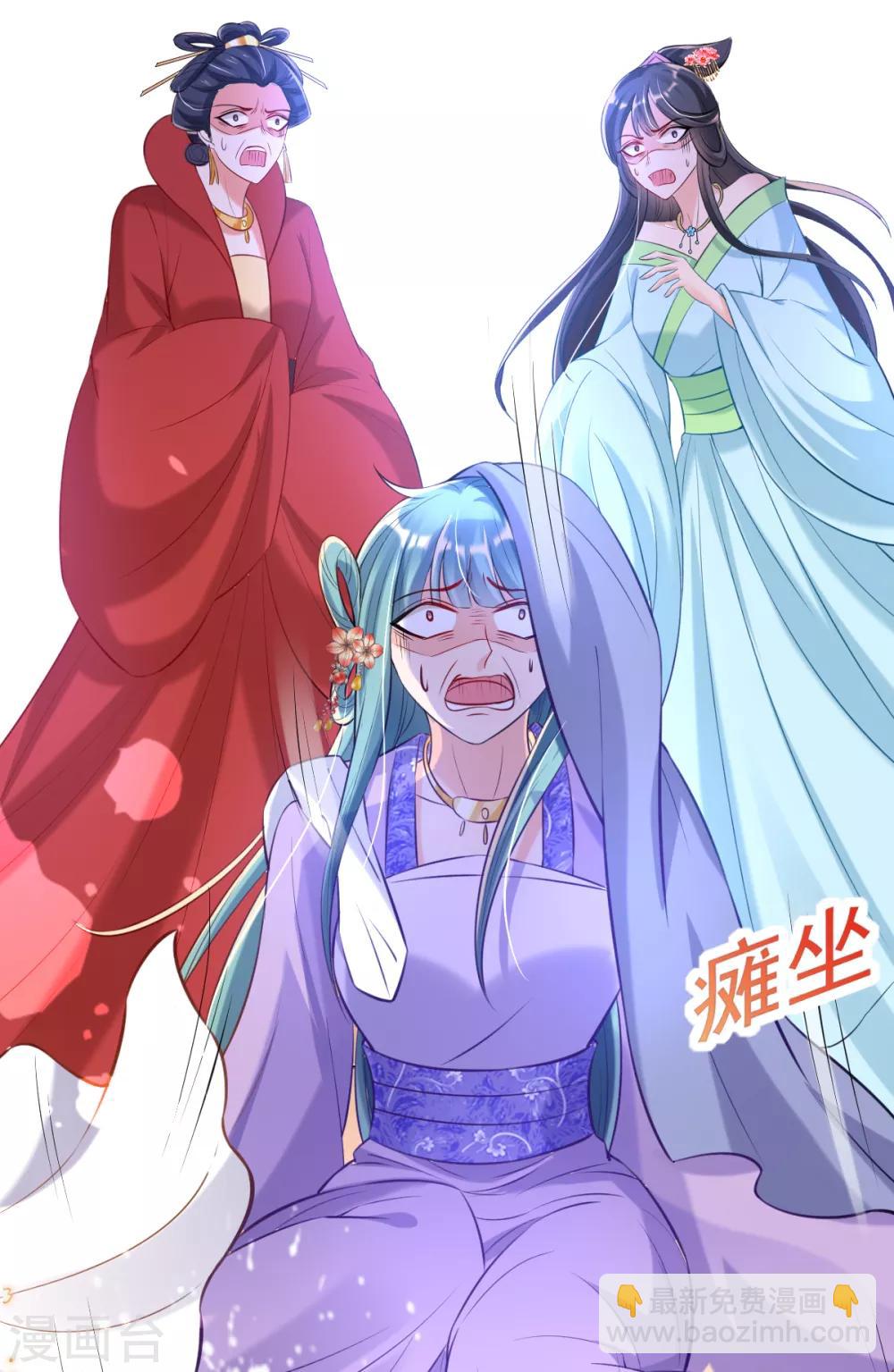 第45话 打脸的时刻到了！-第47话