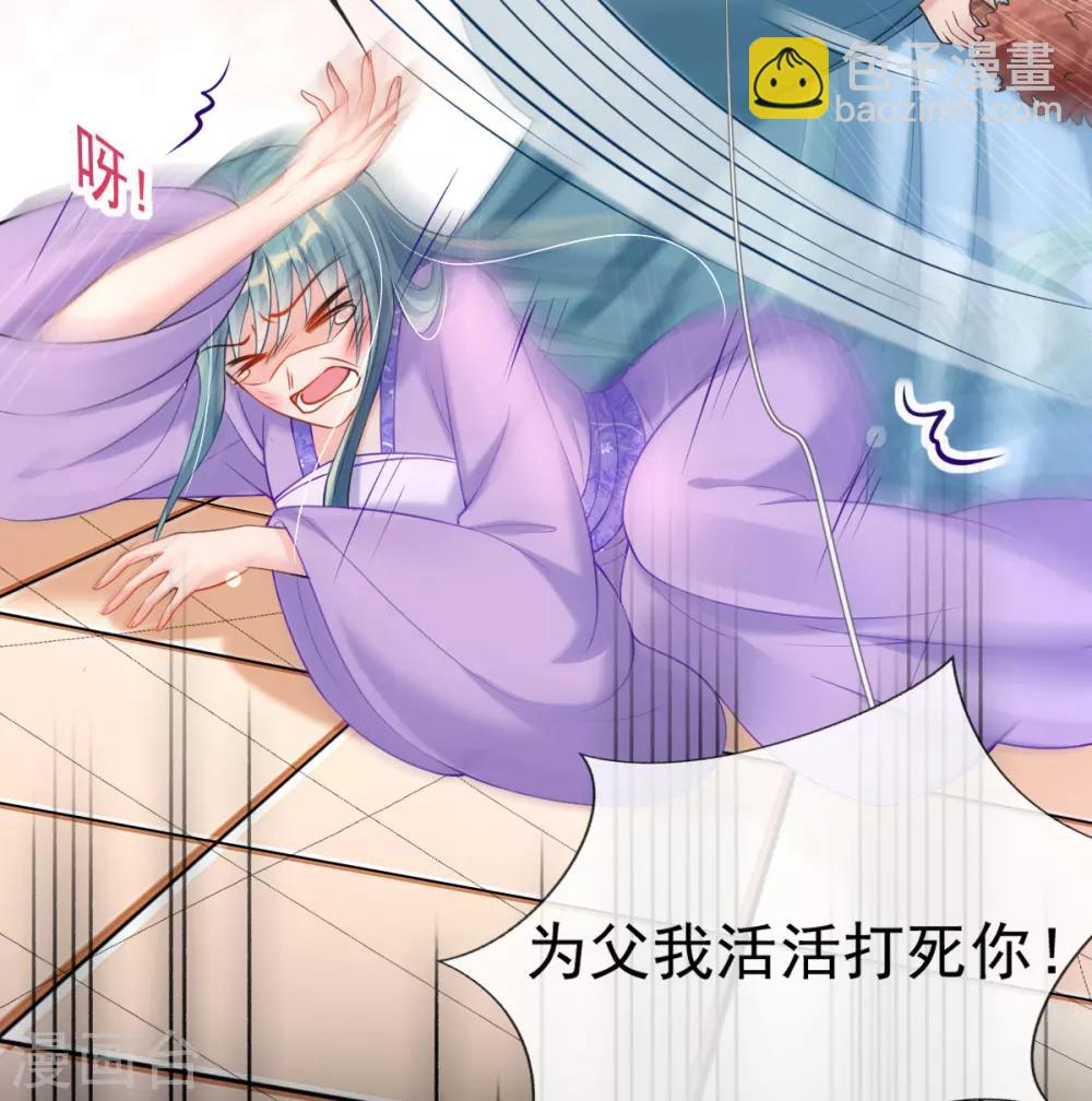 第45话 打脸的时刻到了！-第47话