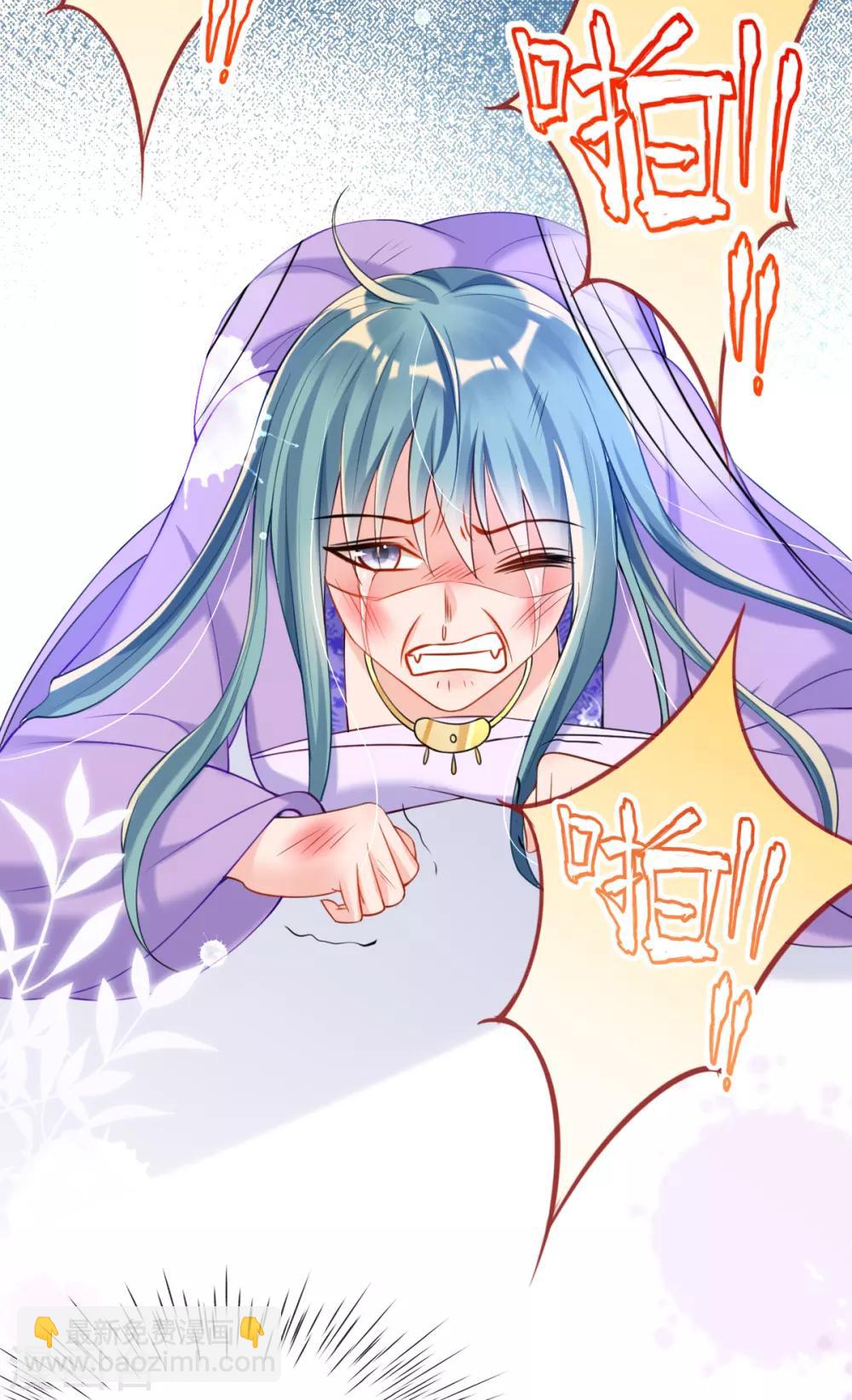 第45话 打脸的时刻到了！-第47话