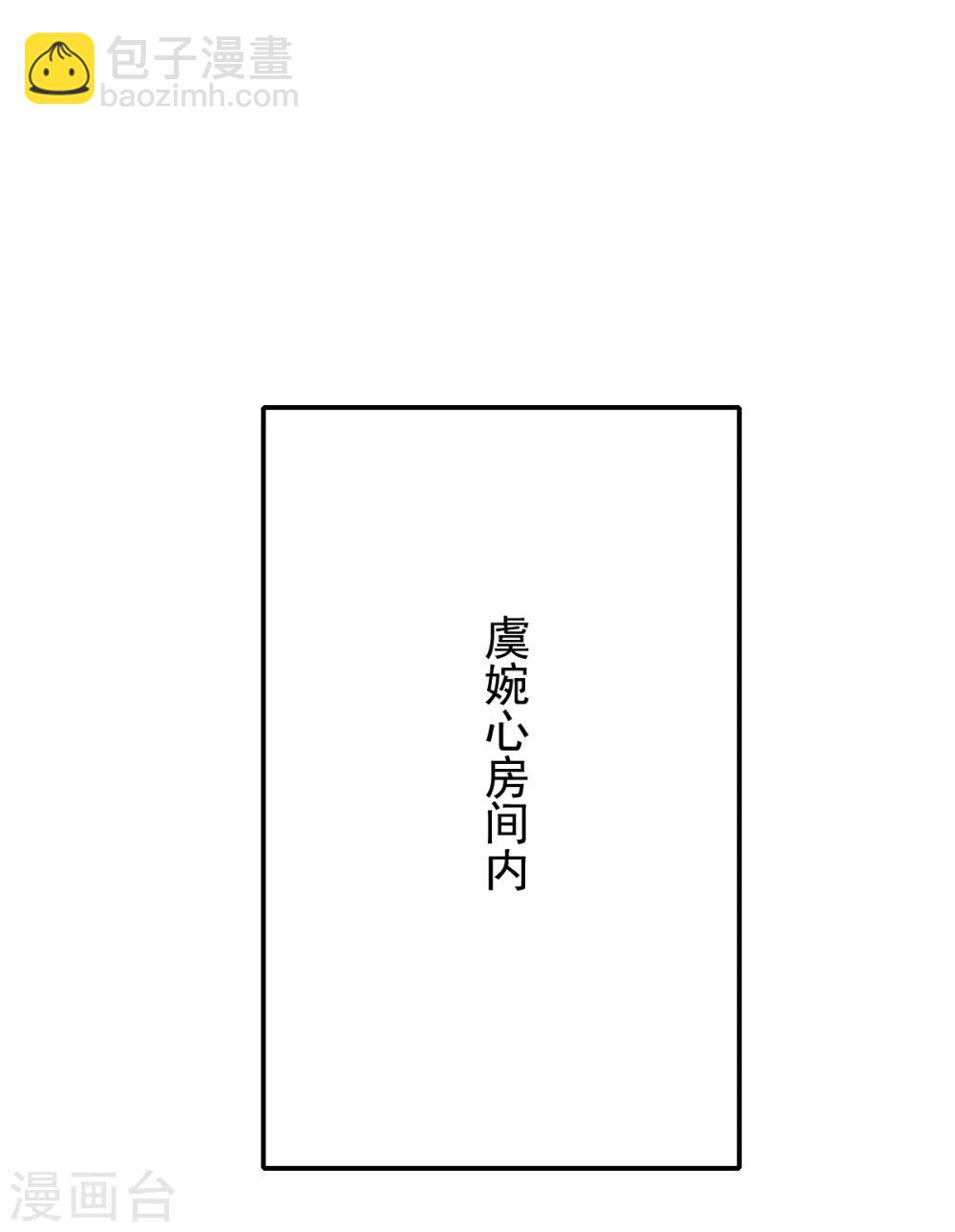 第45话 打脸的时刻到了！-第47话