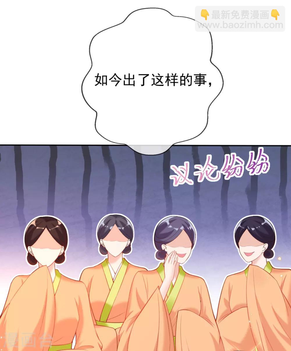 第45话 打脸的时刻到了！-第47话