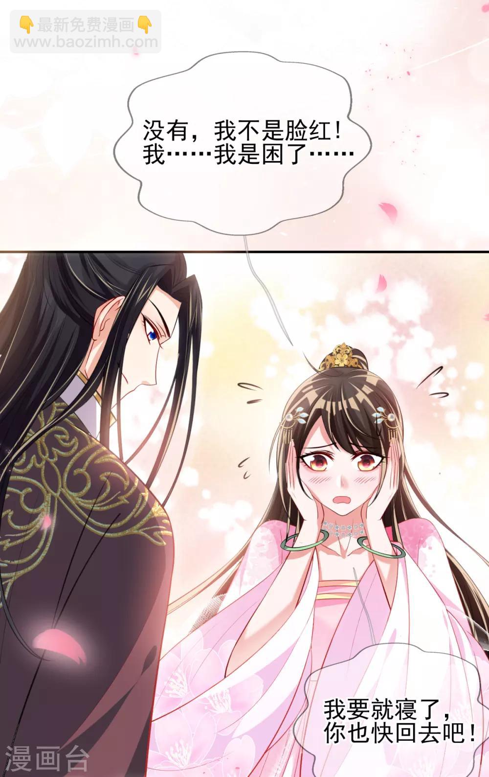 第47话 月下独酌-第49话