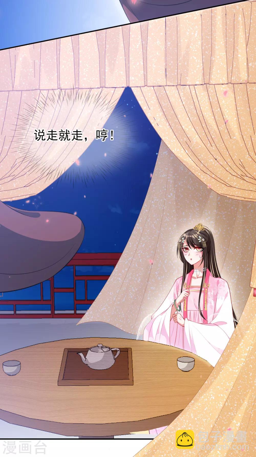 第47话 月下独酌-第49话
