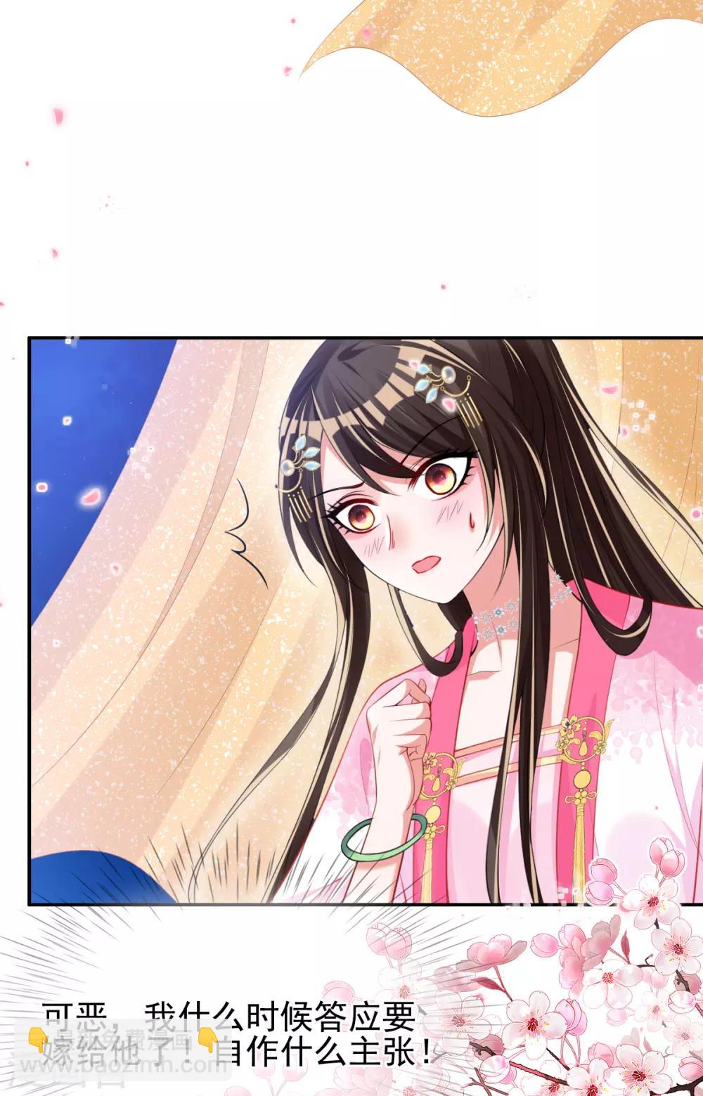 第47话 月下独酌-第49话