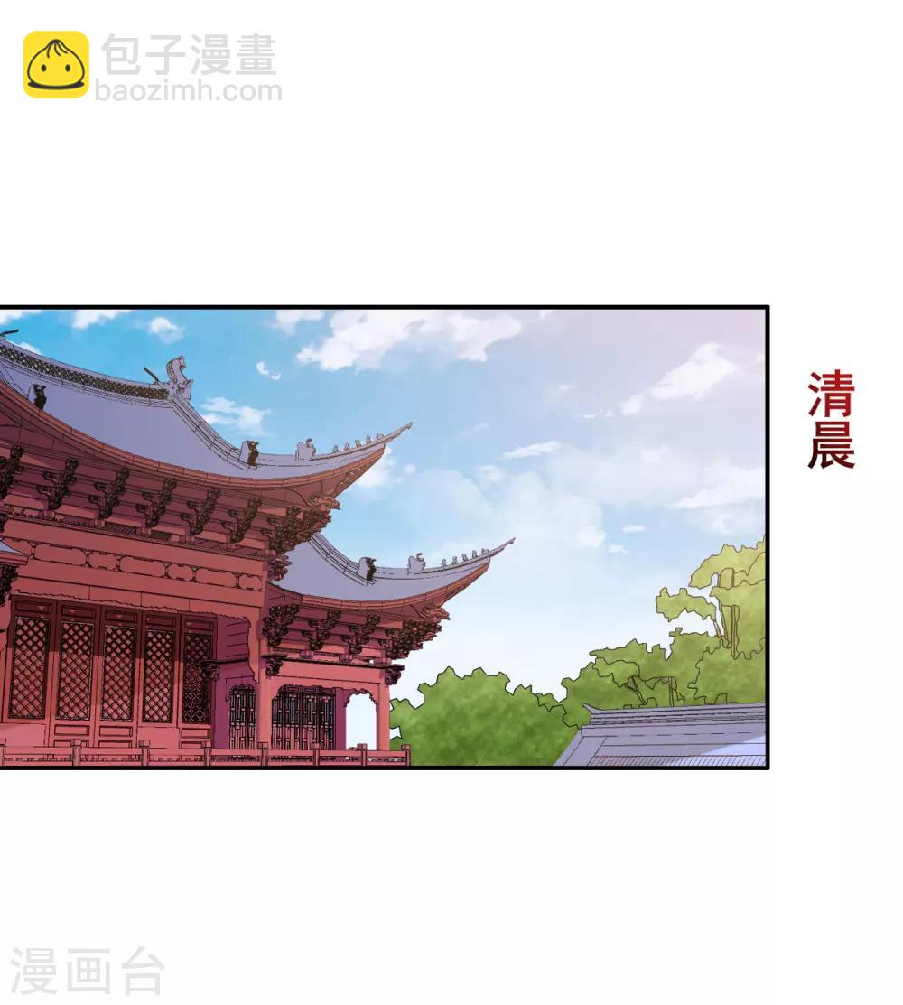 第47话 月下独酌-第49话