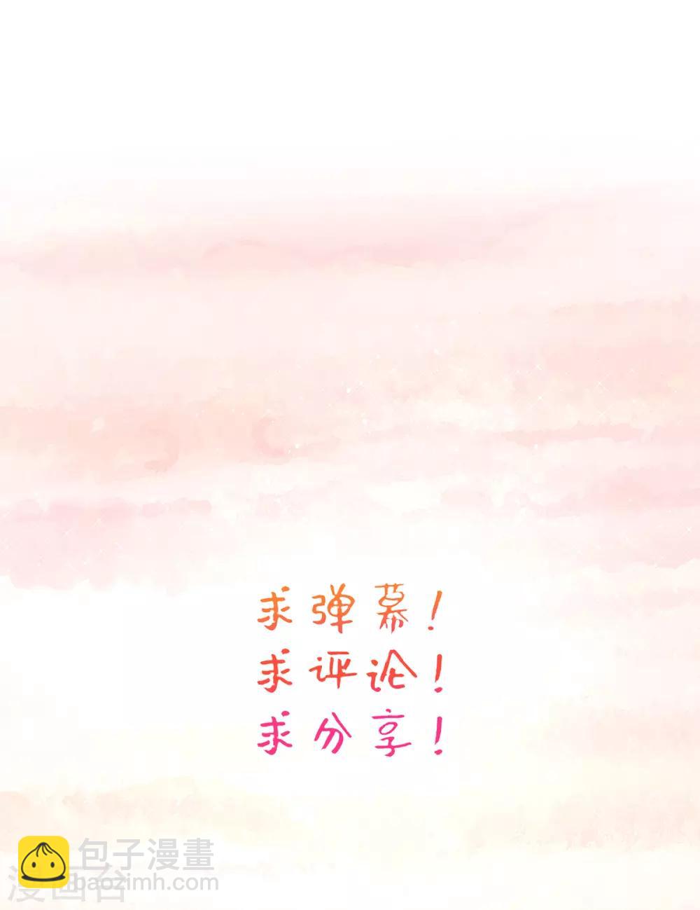 第47话 月下独酌-第49话