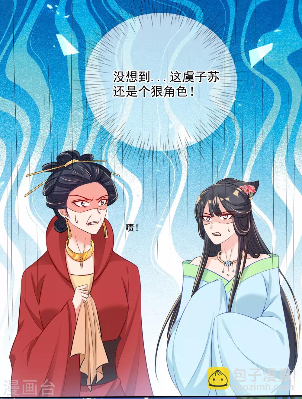 第47话 月下独酌-第49话