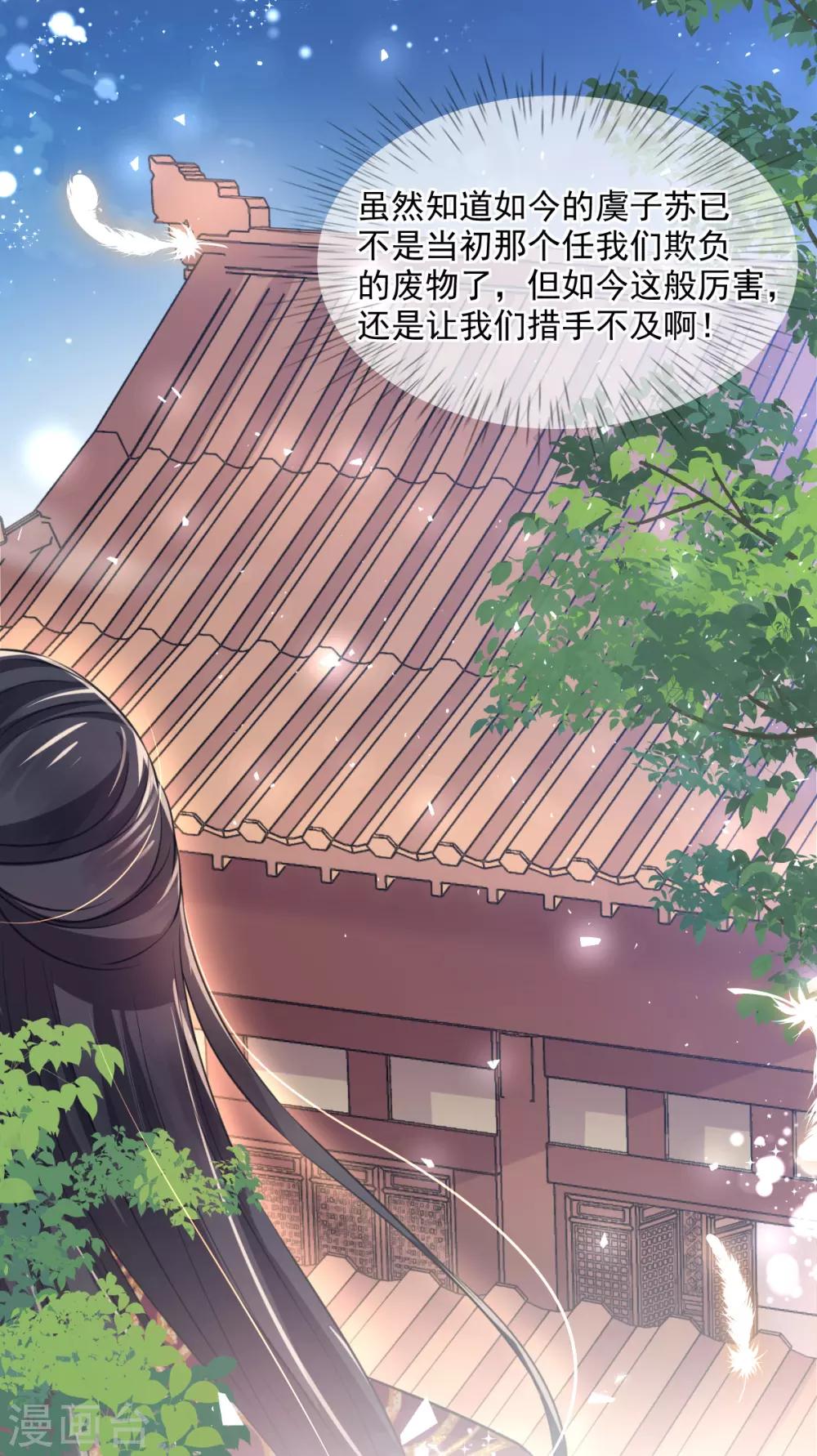 第47话 月下独酌-第49话