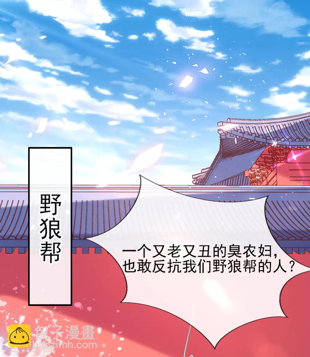 第49话 棘手之事-第51话