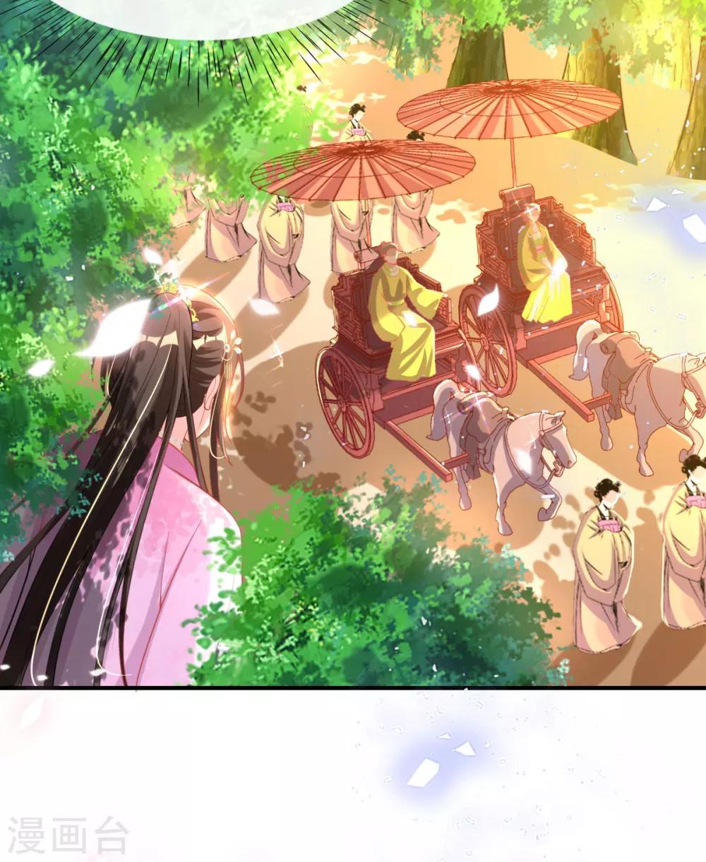 第51话 夜修冥可能有危险-第53话