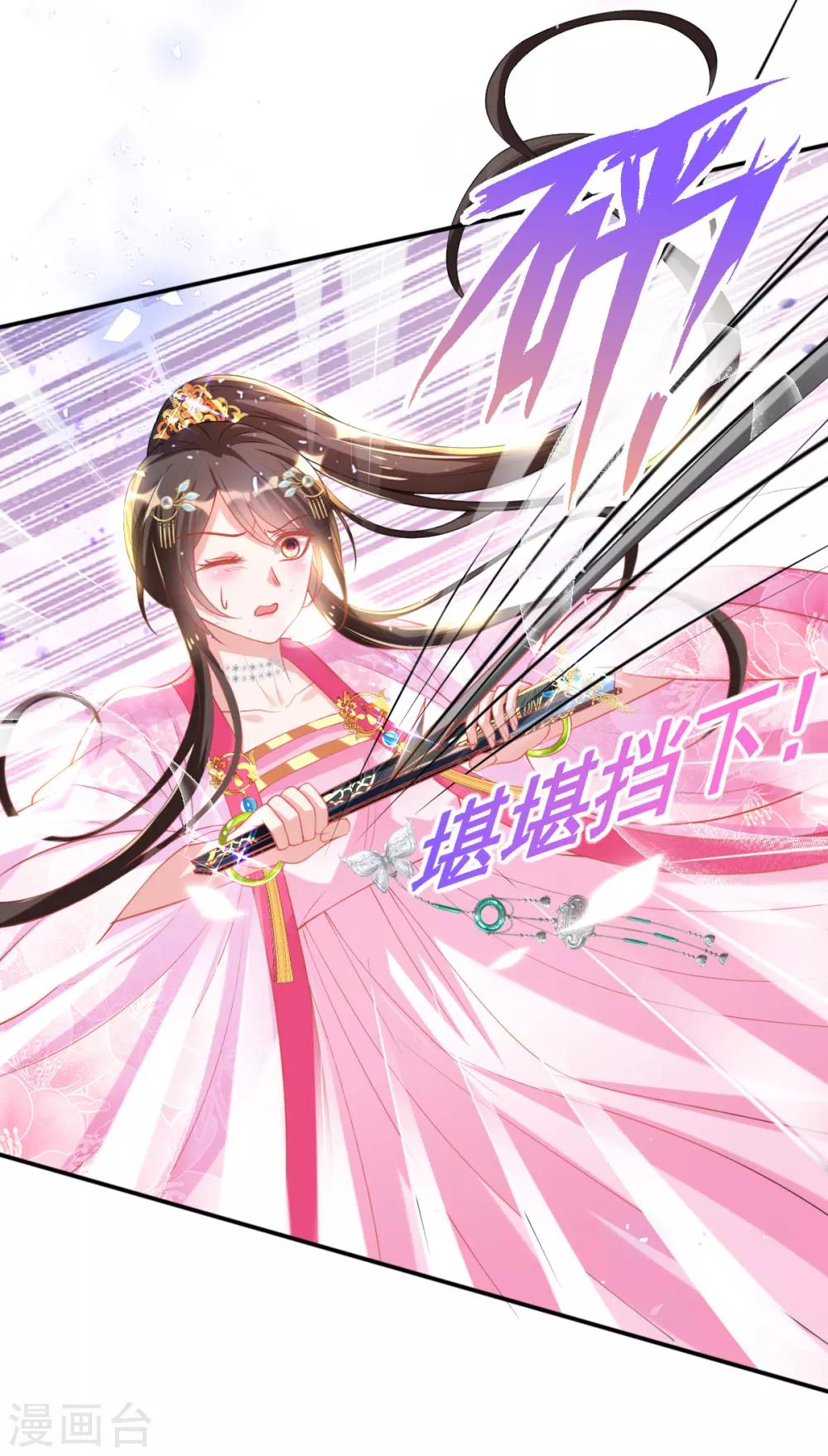 第51话 夜修冥可能有危险-第53话