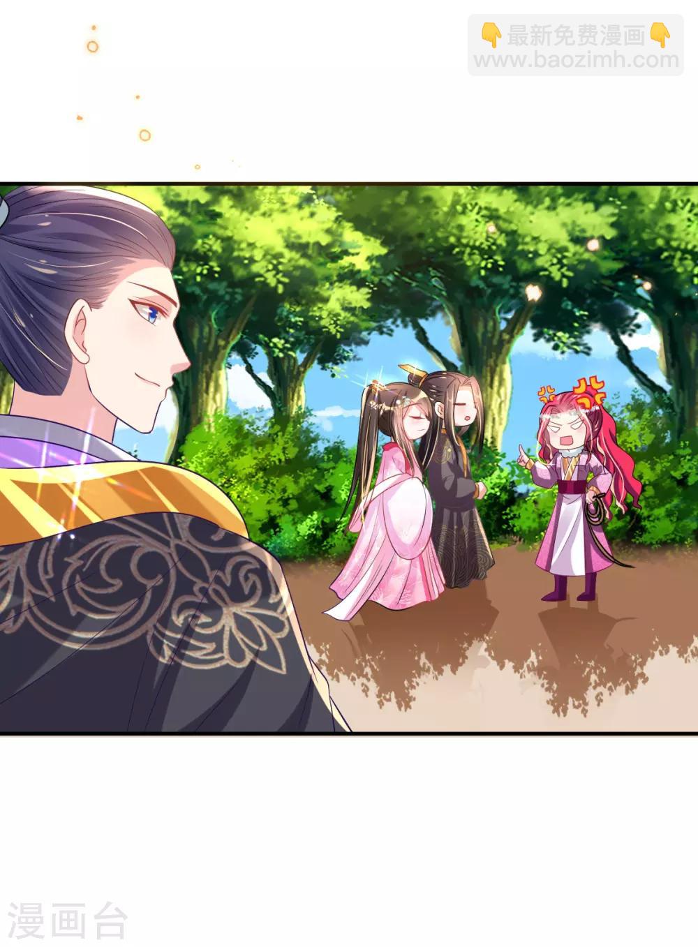 第53话 情敌相见，分外眼红-第55话