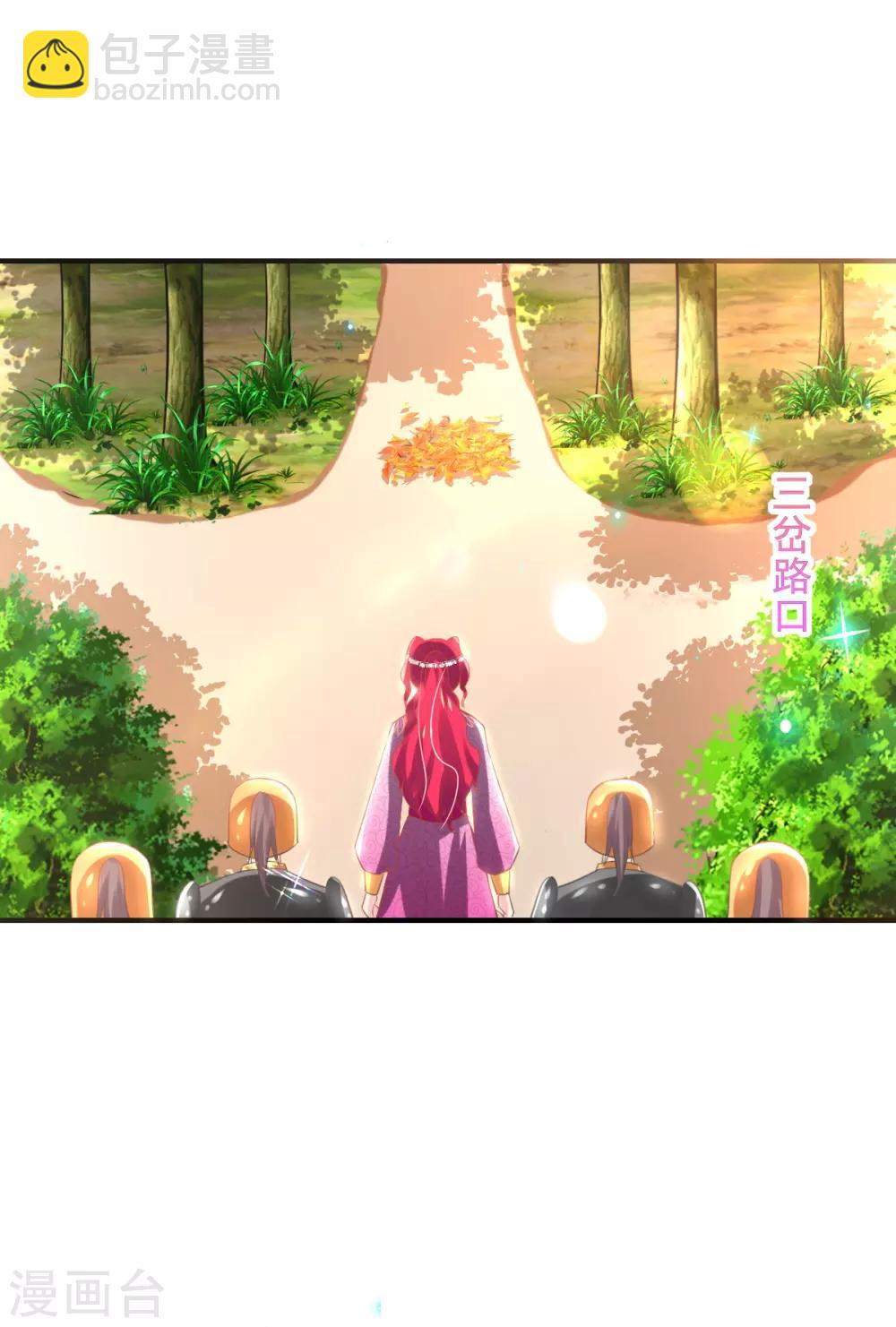 第55话 赛前吃鸡？-第57话