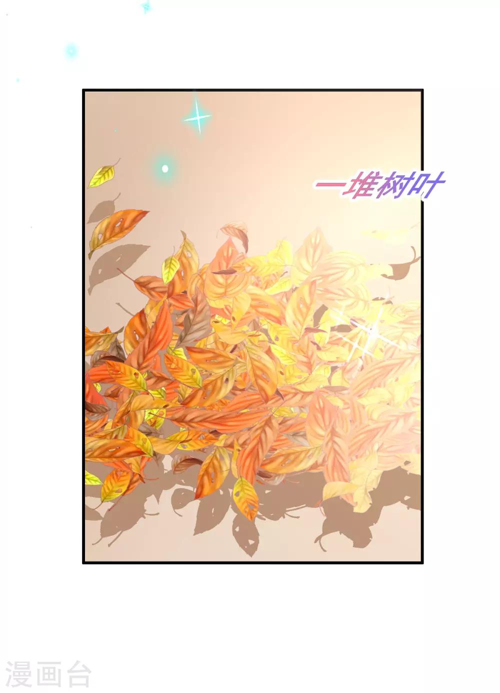 第55话 赛前吃鸡？-第57话