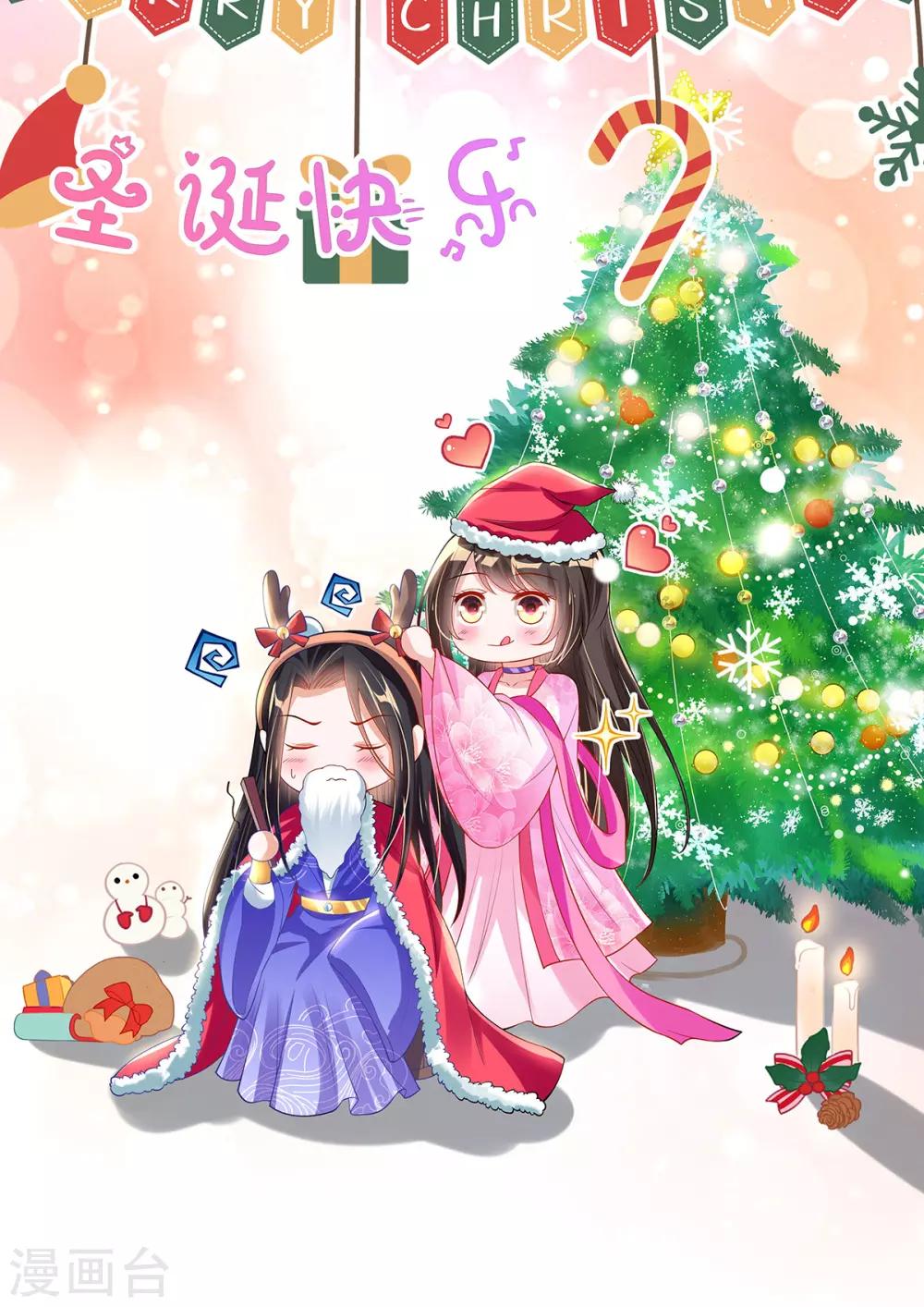 第55话 赛前吃鸡？-第57话
