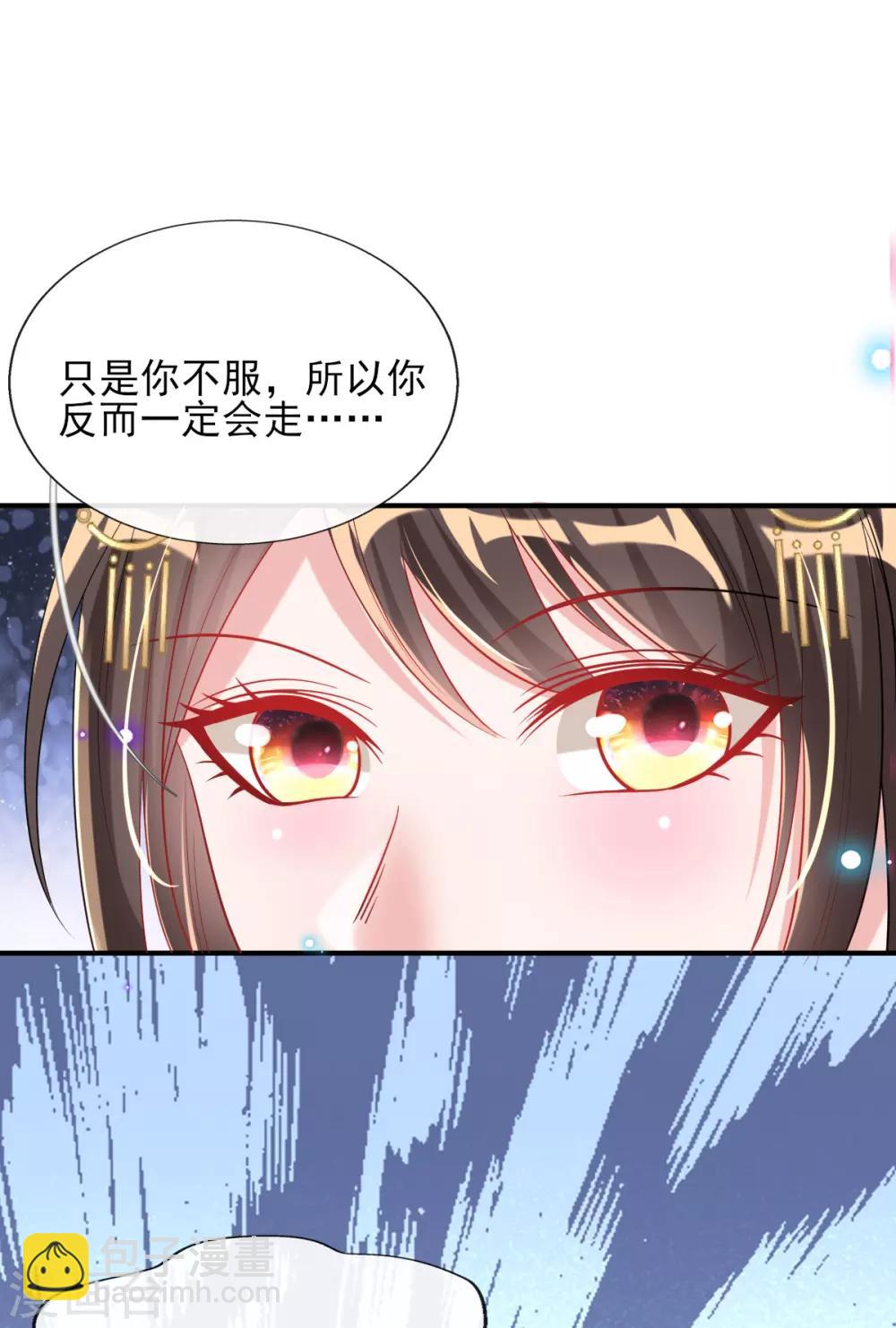 第57话 陷阱学-第59话