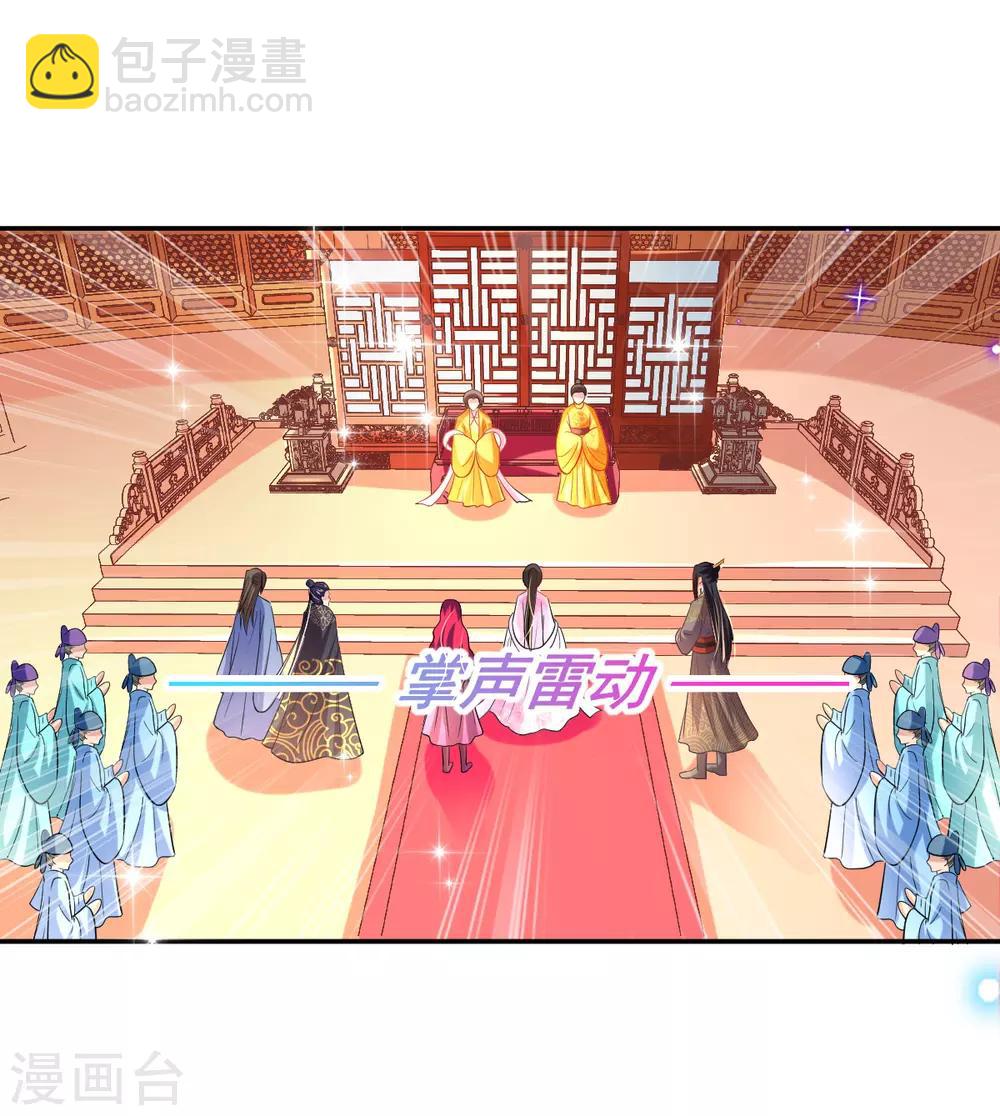 第57话 陷阱学-第59话