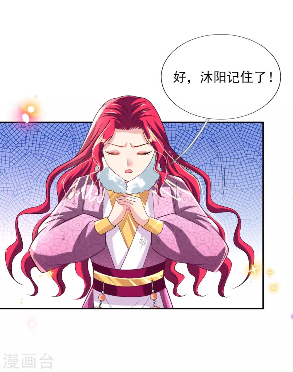 第57话 陷阱学-第59话