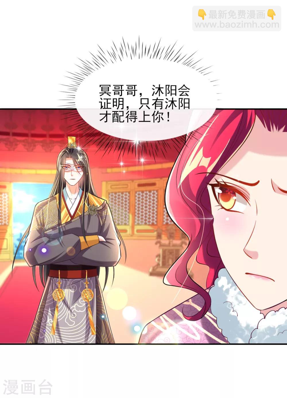 第57话 陷阱学-第59话