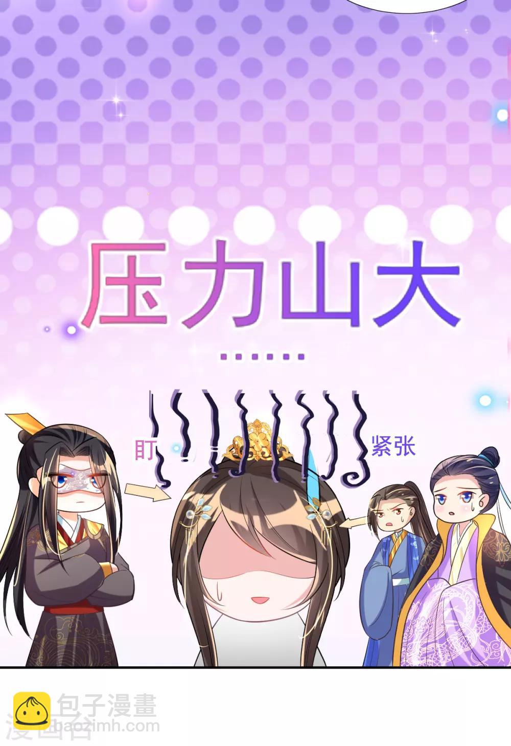 第57话 陷阱学-第59话