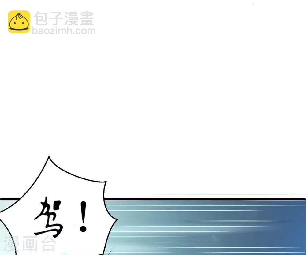 第6话 恶毒妹妹虞婉柔(1/2)-第7话