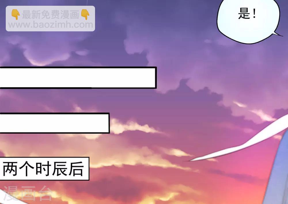 第6话 恶毒妹妹虞婉柔(1/2)-第7话