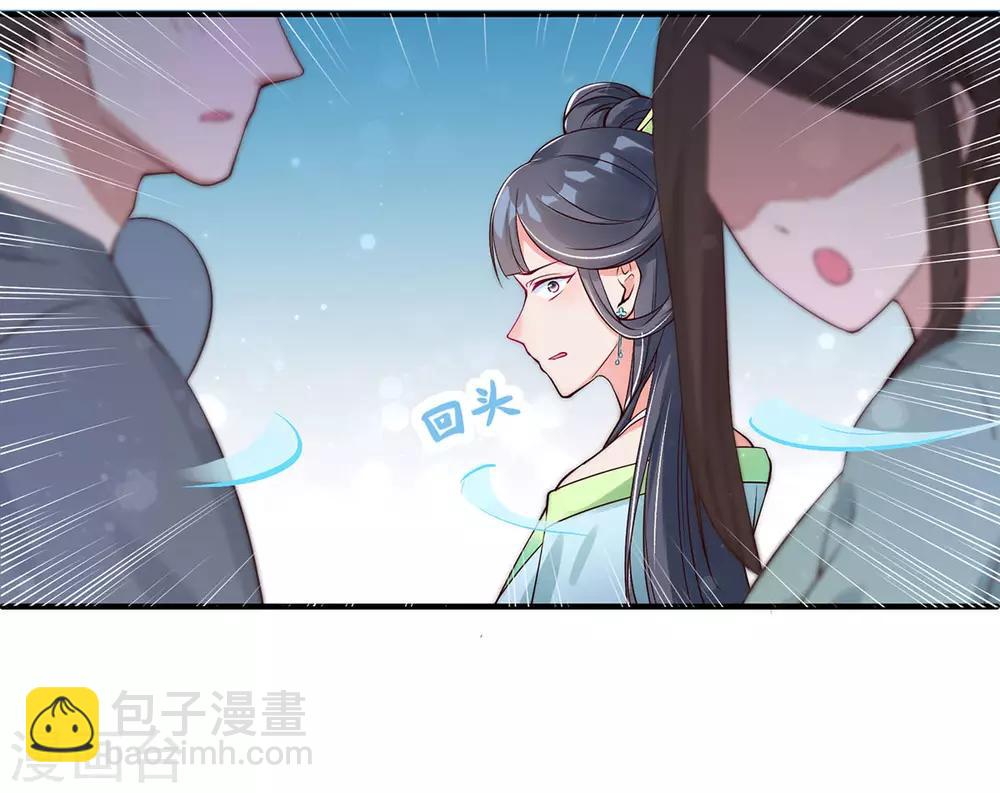 第6话 恶毒妹妹虞婉柔(1/2)-第7话