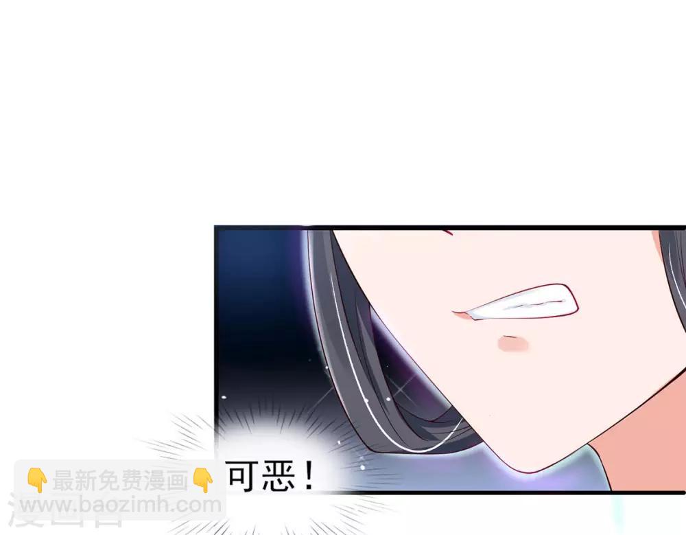 第6话 恶毒妹妹虞婉柔(1/2)-第7话