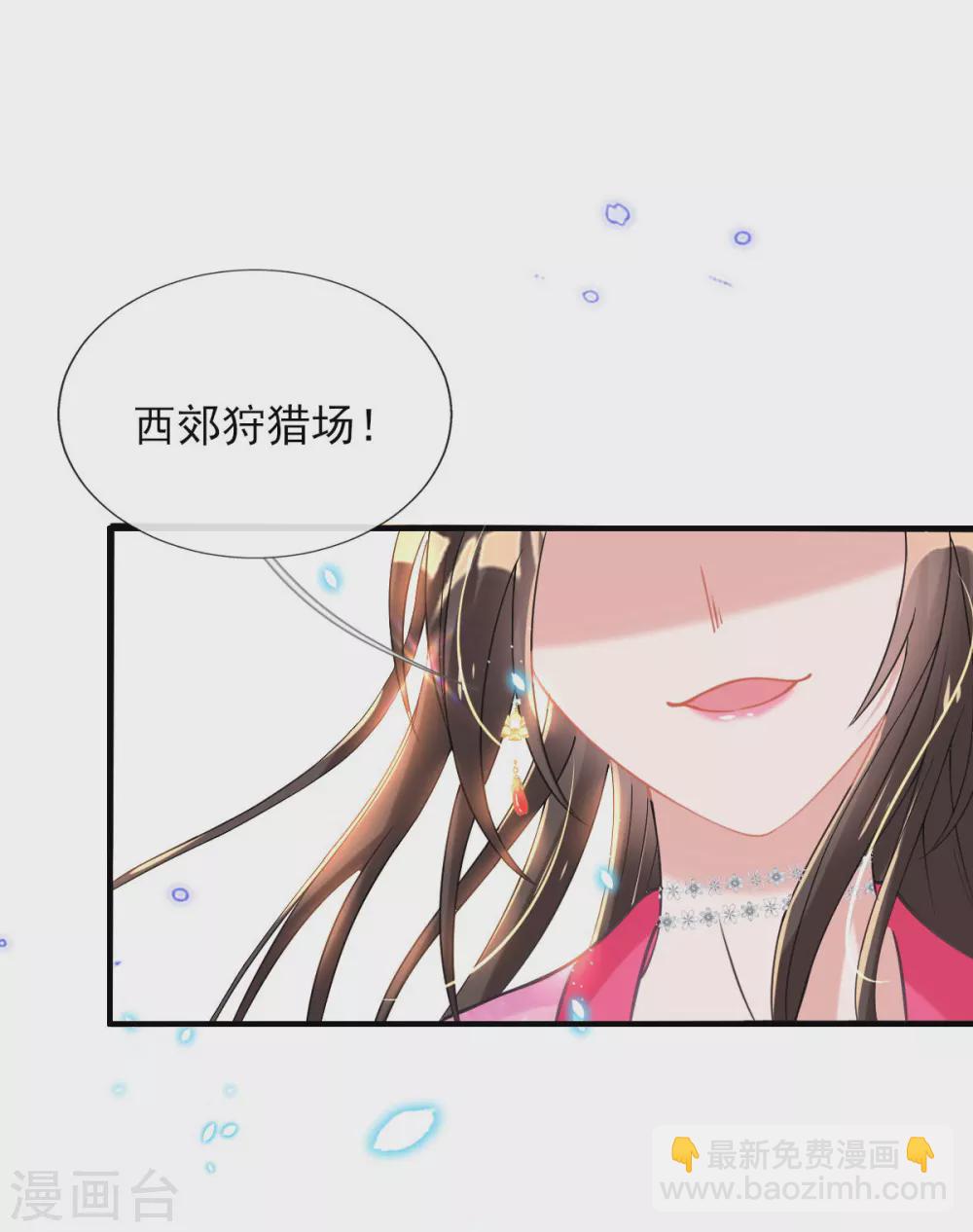第59话 另眼相看-第61话