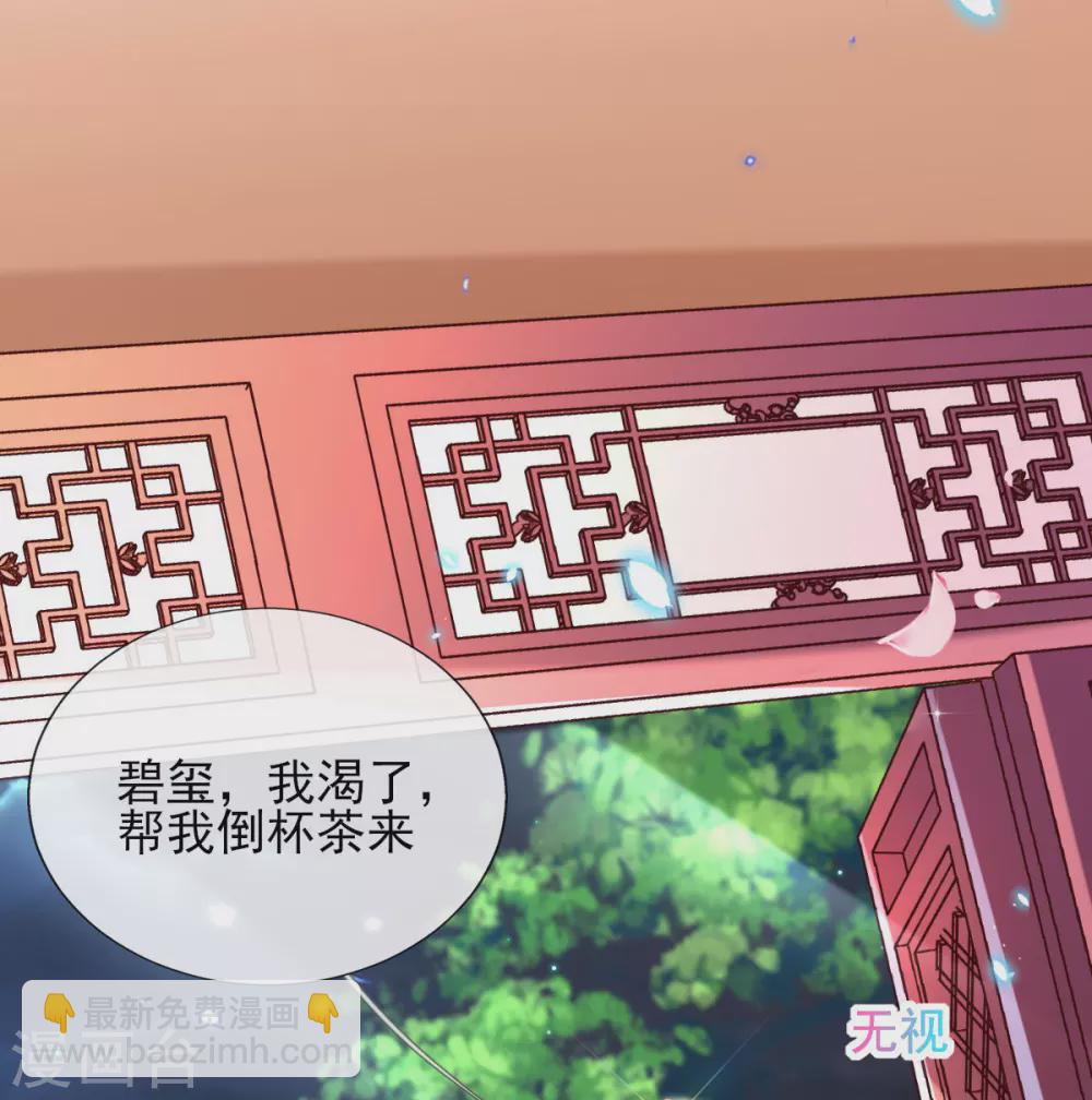 第59话 另眼相看-第61话