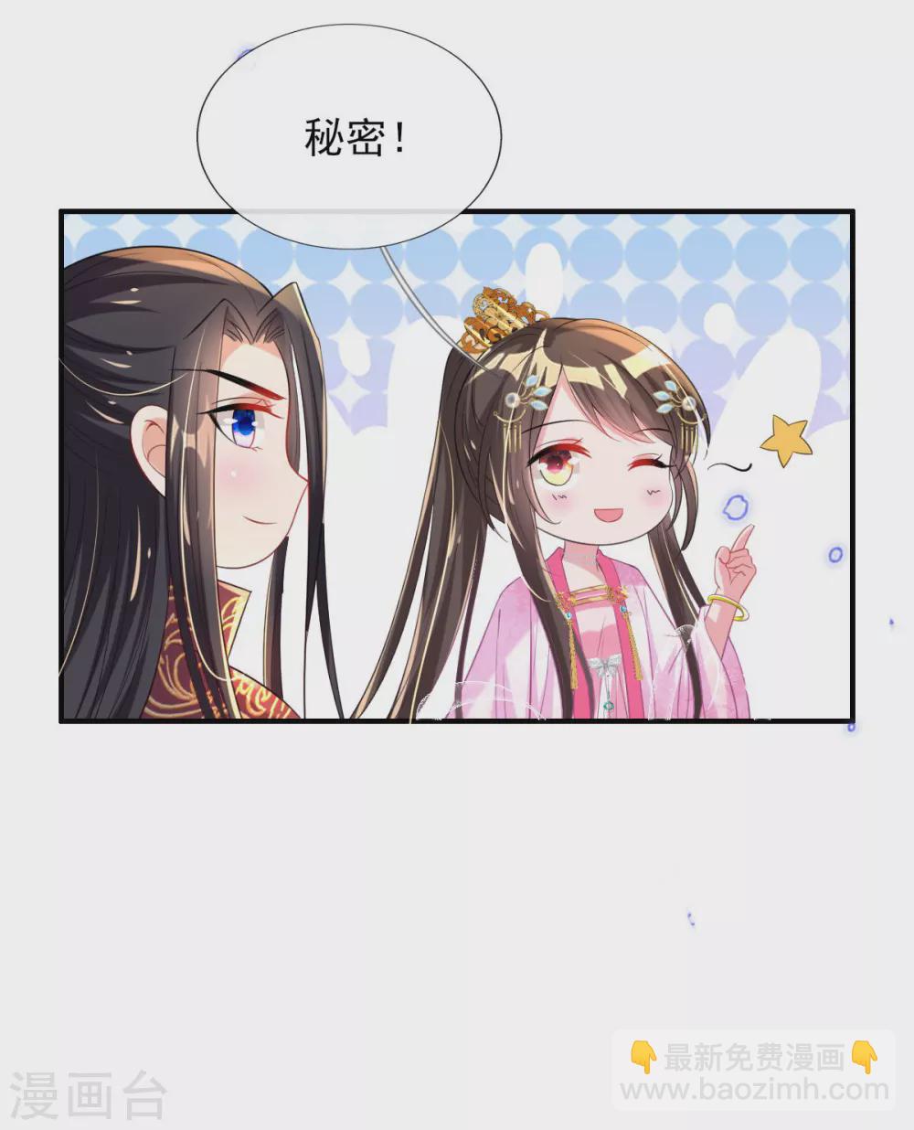 第63话 经商管理有一套-第65话