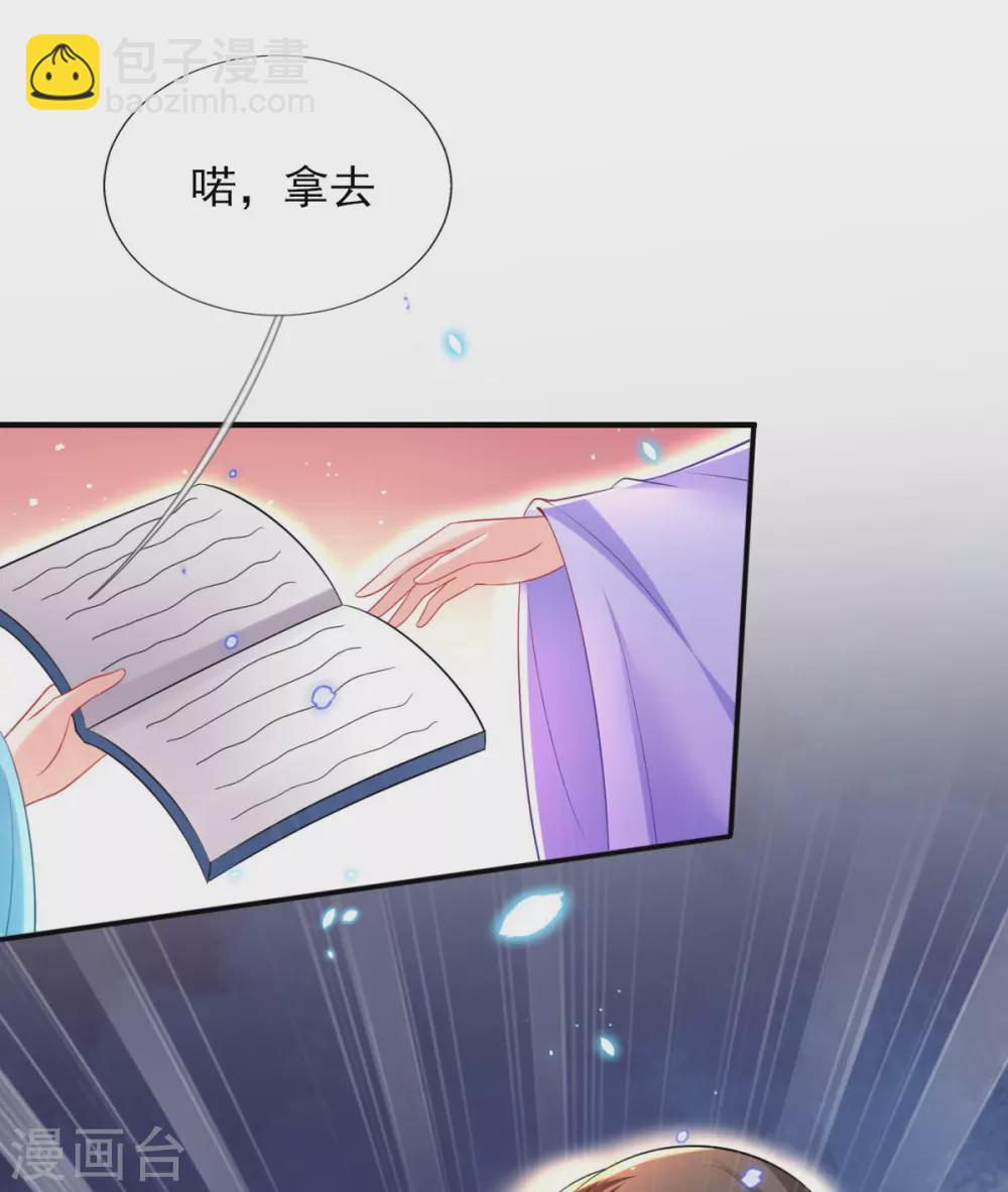 第63话 经商管理有一套-第65话