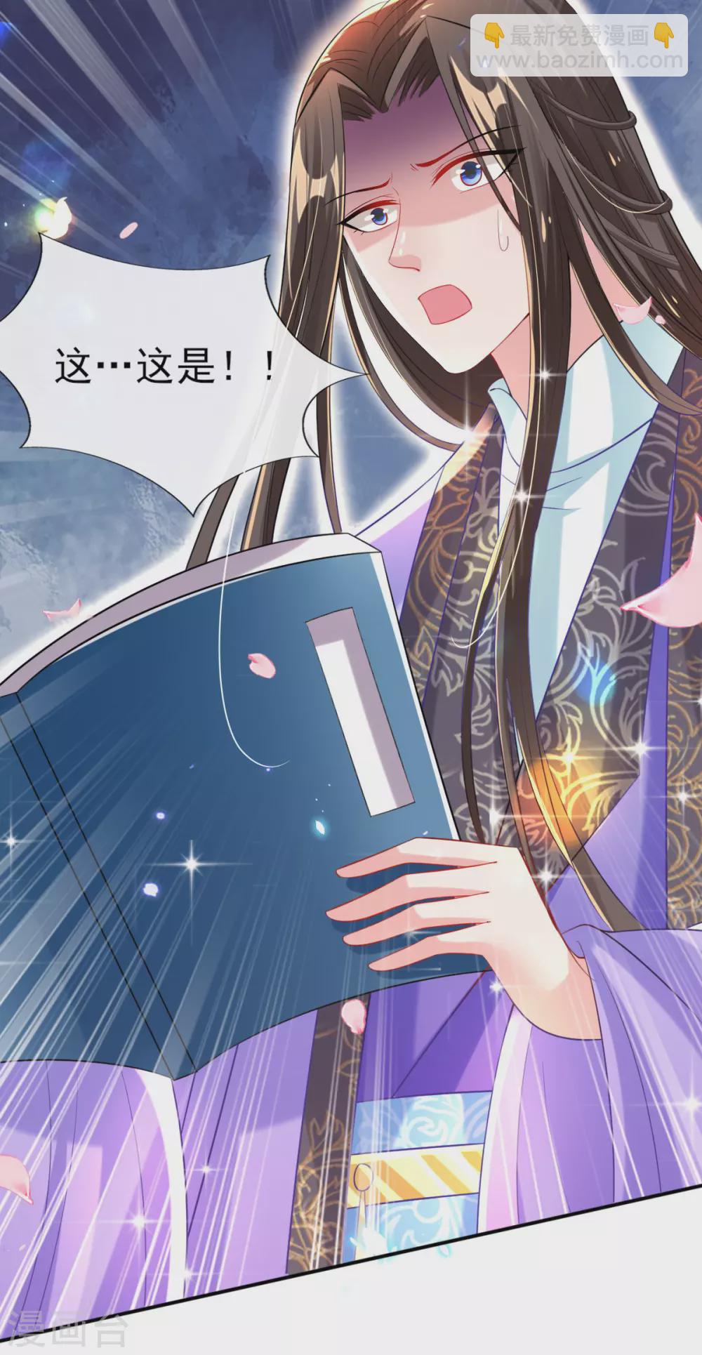 第63话 经商管理有一套-第65话