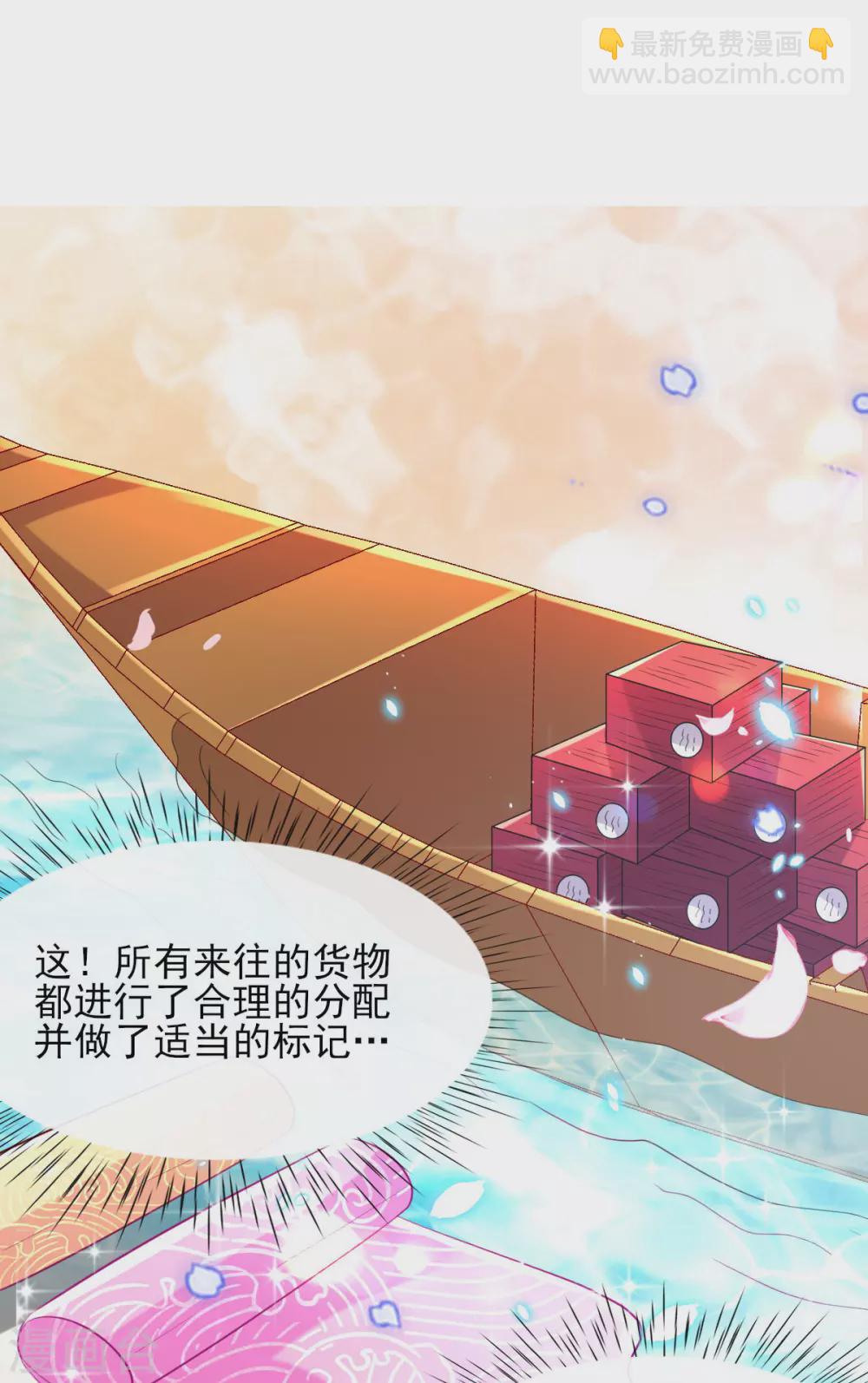 第63话 经商管理有一套-第65话