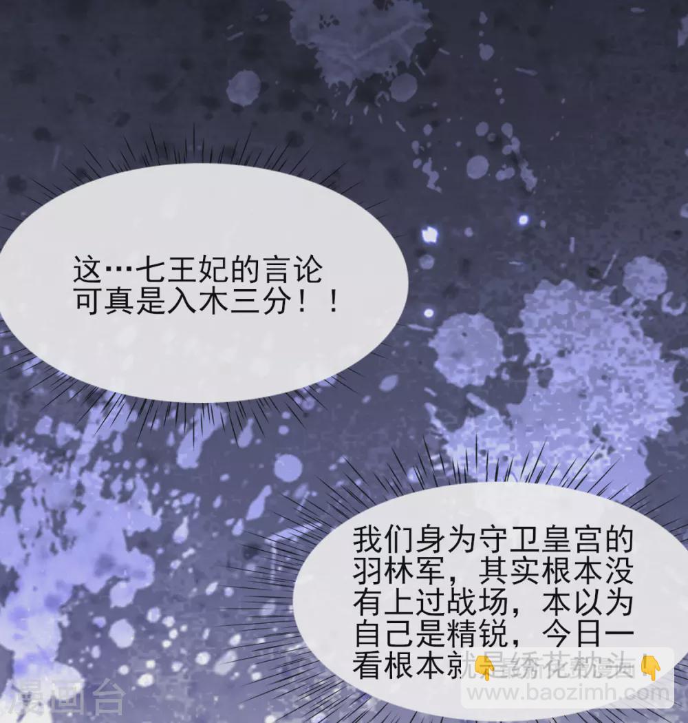 第63话 经商管理有一套-第65话