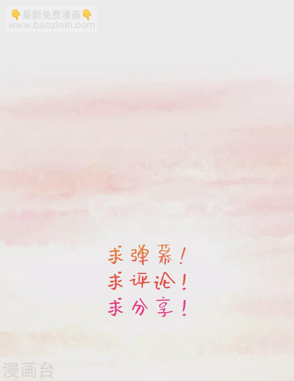 第63话 经商管理有一套-第65话